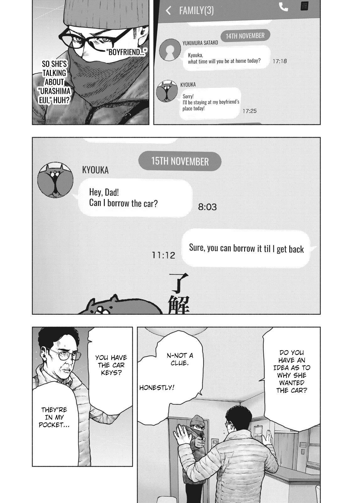 Shinai Naru Boku e Satsui o Komete Chapter 72 - Page 10