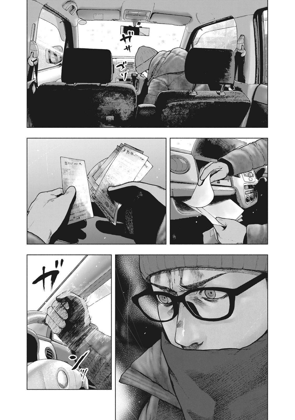 Shinai Naru Boku e Satsui o Komete Chapter 72 - Page 18