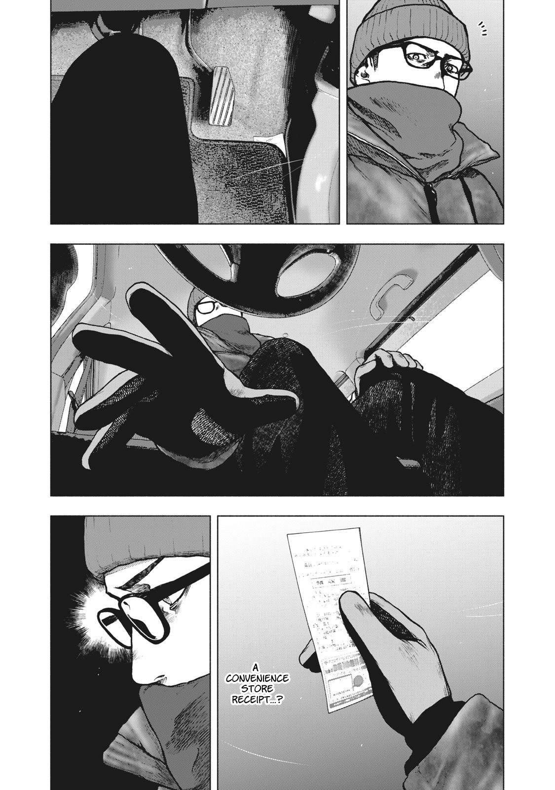 Shinai Naru Boku e Satsui o Komete Chapter 72 - Page 19