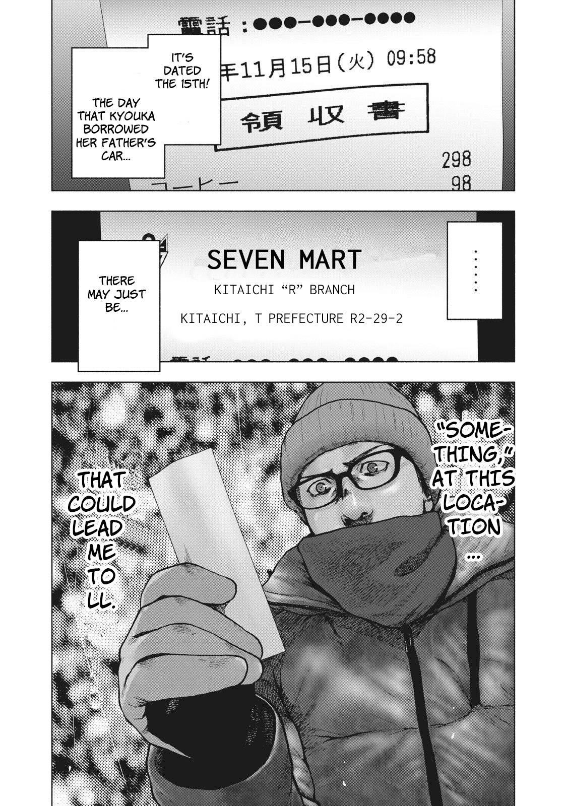 Shinai Naru Boku e Satsui o Komete Chapter 72 - Page 20