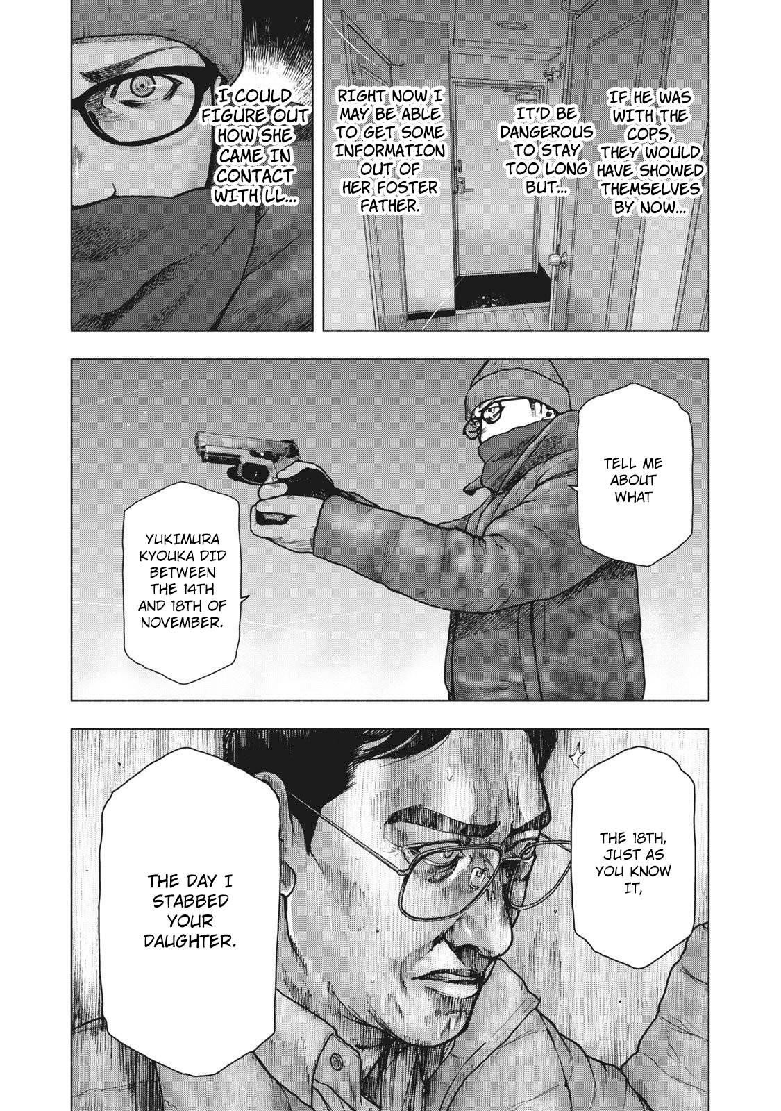 Shinai Naru Boku e Satsui o Komete Chapter 72 - Page 6