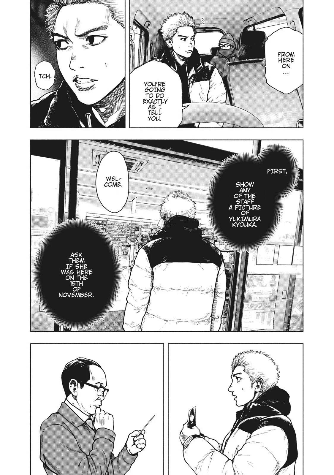 Shinai Naru Boku e Satsui o Komete Chapter 73 - Page 11