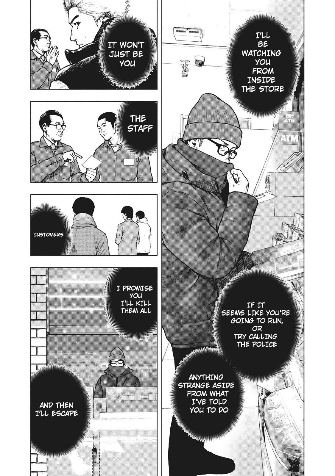 Shinai Naru Boku e Satsui o Komete Chapter 73 - Page 12