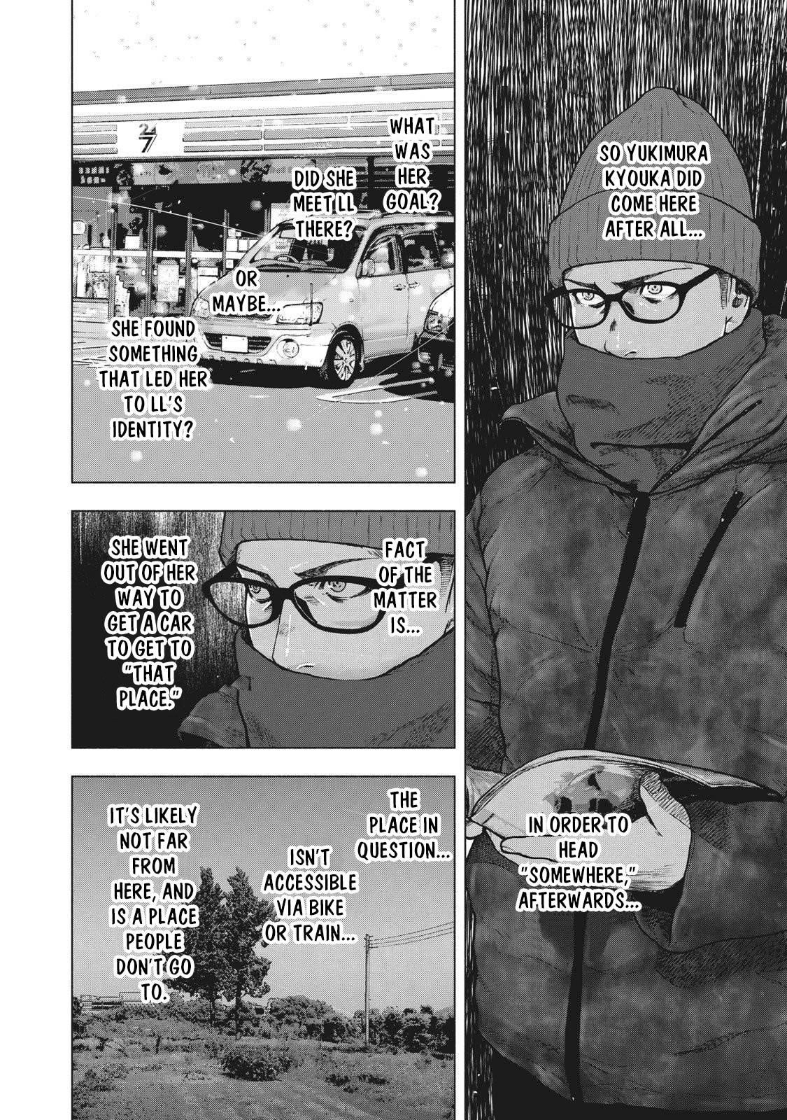 Shinai Naru Boku e Satsui o Komete Chapter 73 - Page 14