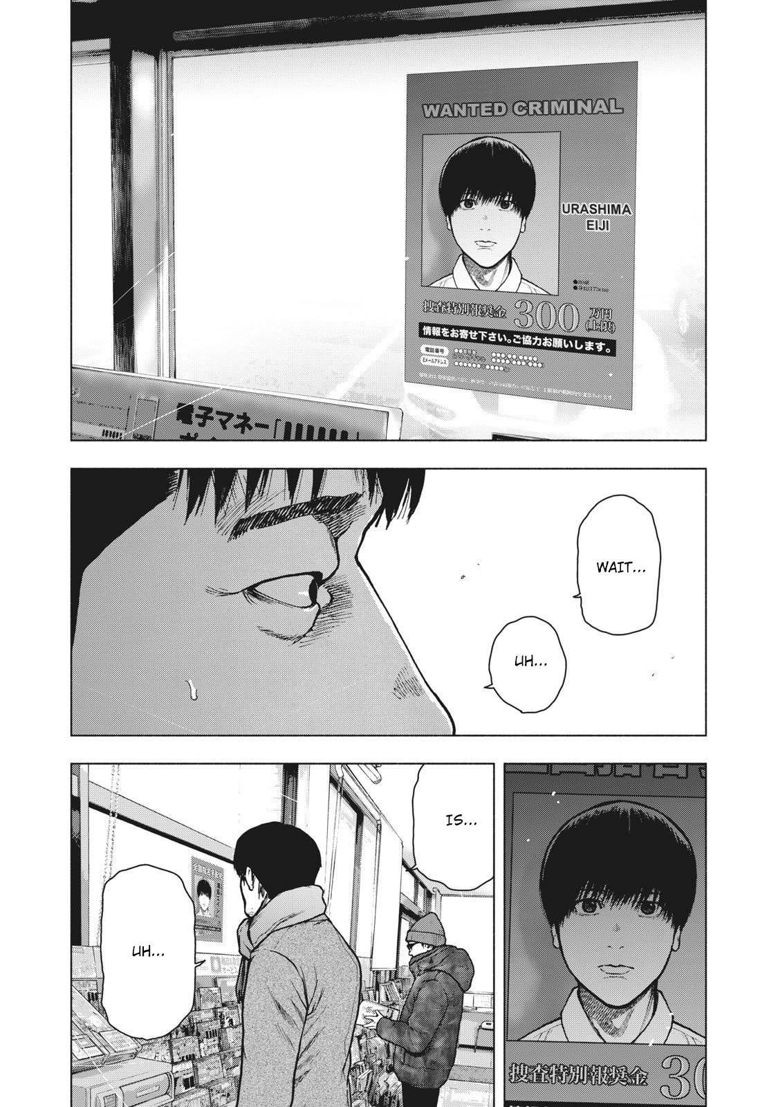 Shinai Naru Boku e Satsui o Komete Chapter 73 - Page 16