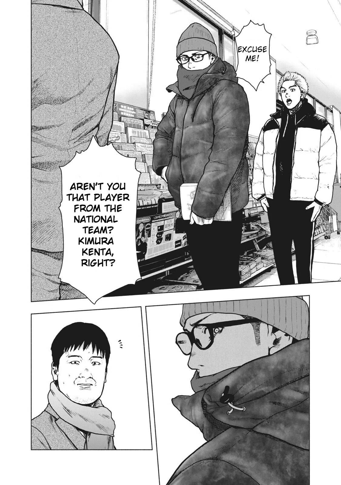 Shinai Naru Boku e Satsui o Komete Chapter 73 - Page 18