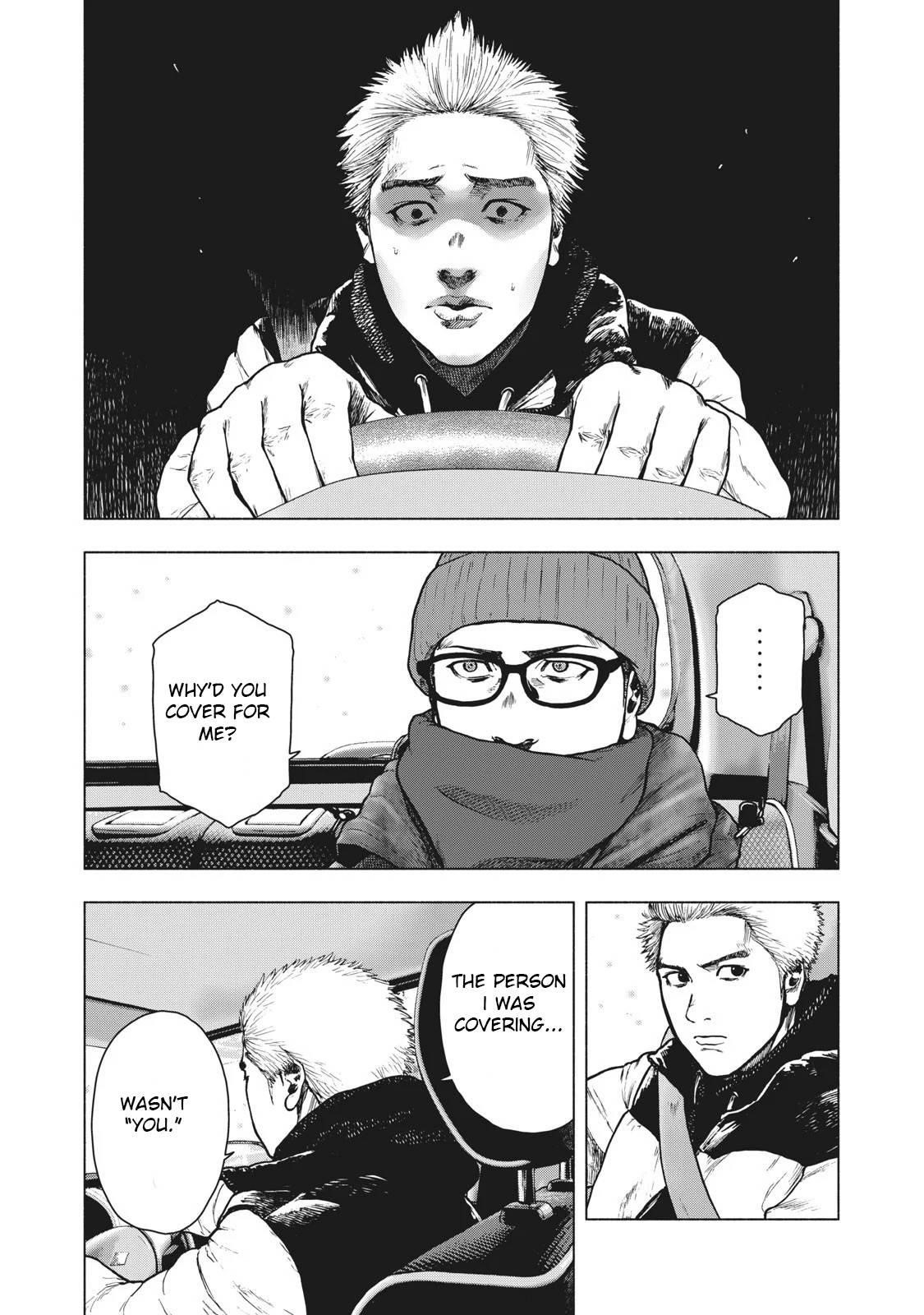 Shinai Naru Boku e Satsui o Komete Chapter 73 - Page 21