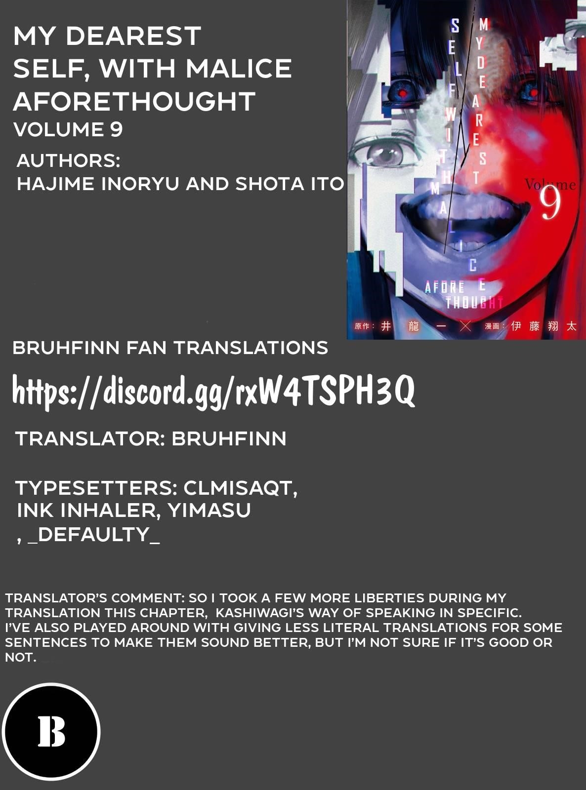 Shinai Naru Boku e Satsui o Komete Chapter 73 - Page 24