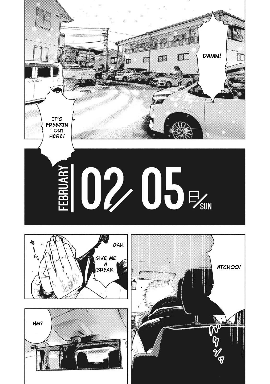 Shinai Naru Boku e Satsui o Komete Chapter 73 - Page 3