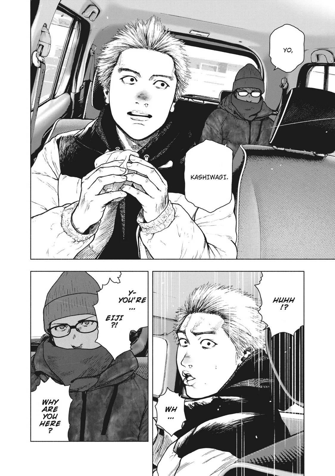 Shinai Naru Boku e Satsui o Komete Chapter 73 - Page 4