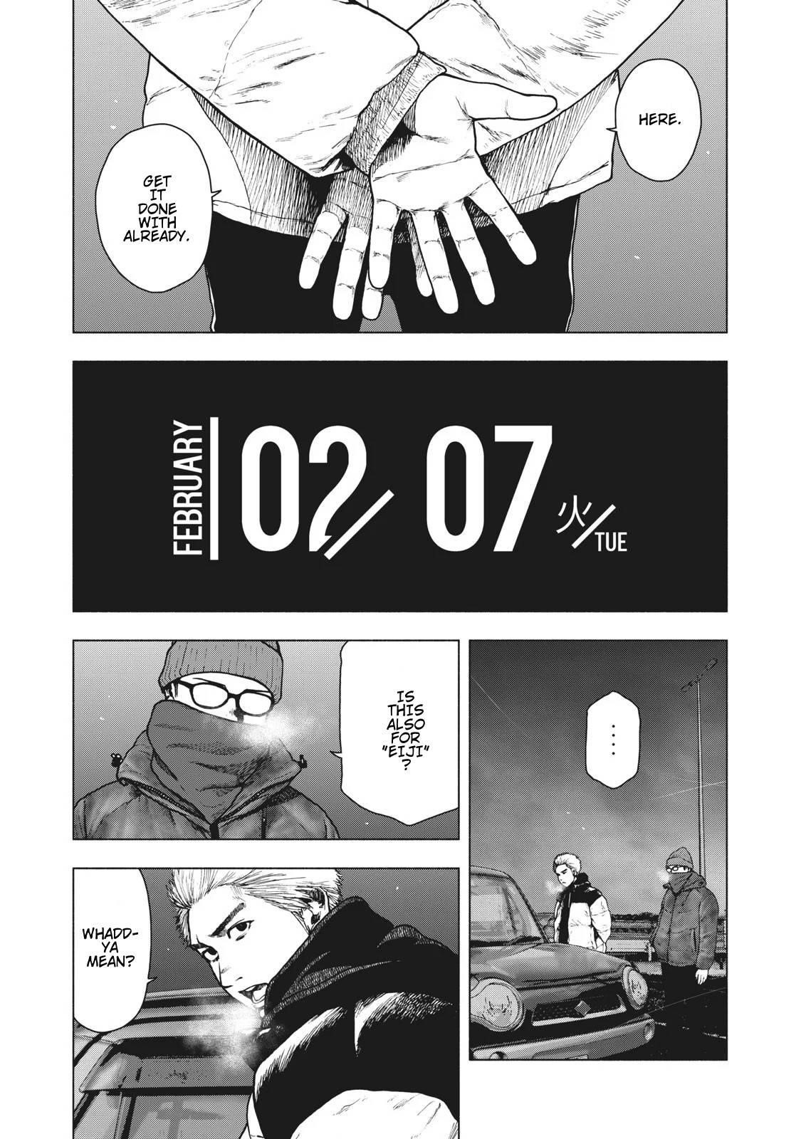 Shinai Naru Boku e Satsui o Komete Chapter 74 - Page 10