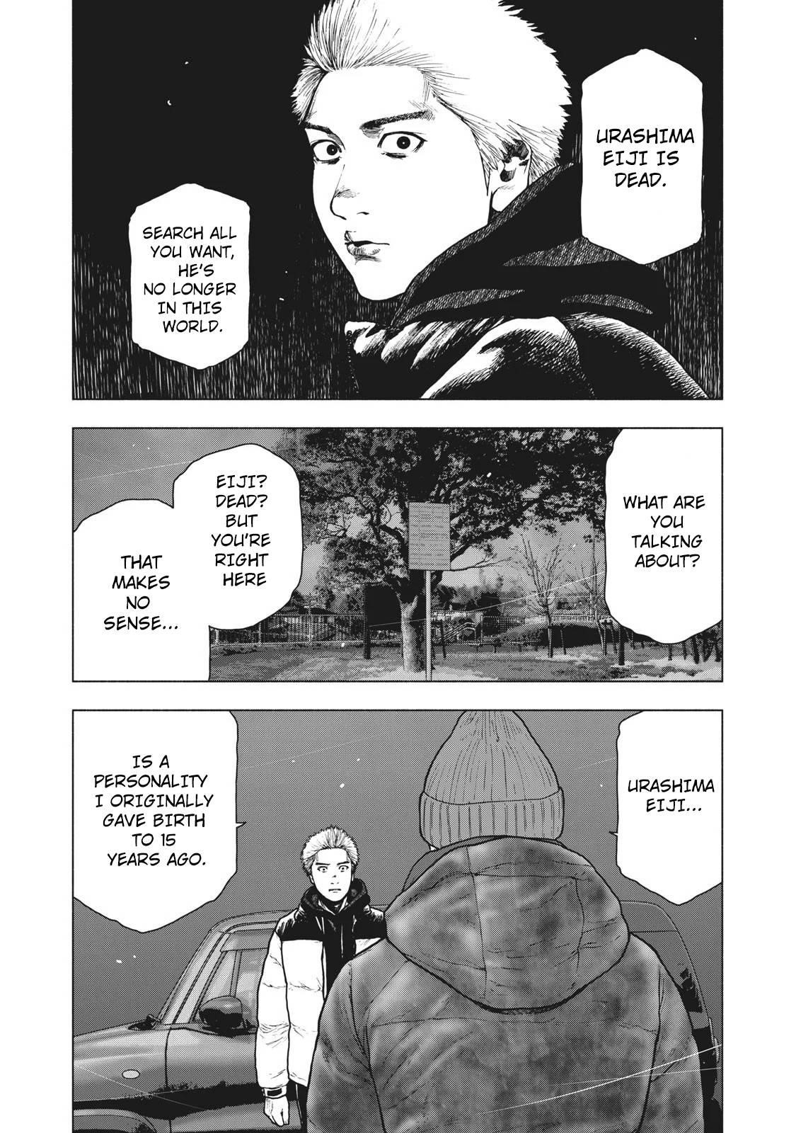 Shinai Naru Boku e Satsui o Komete Chapter 74 - Page 12