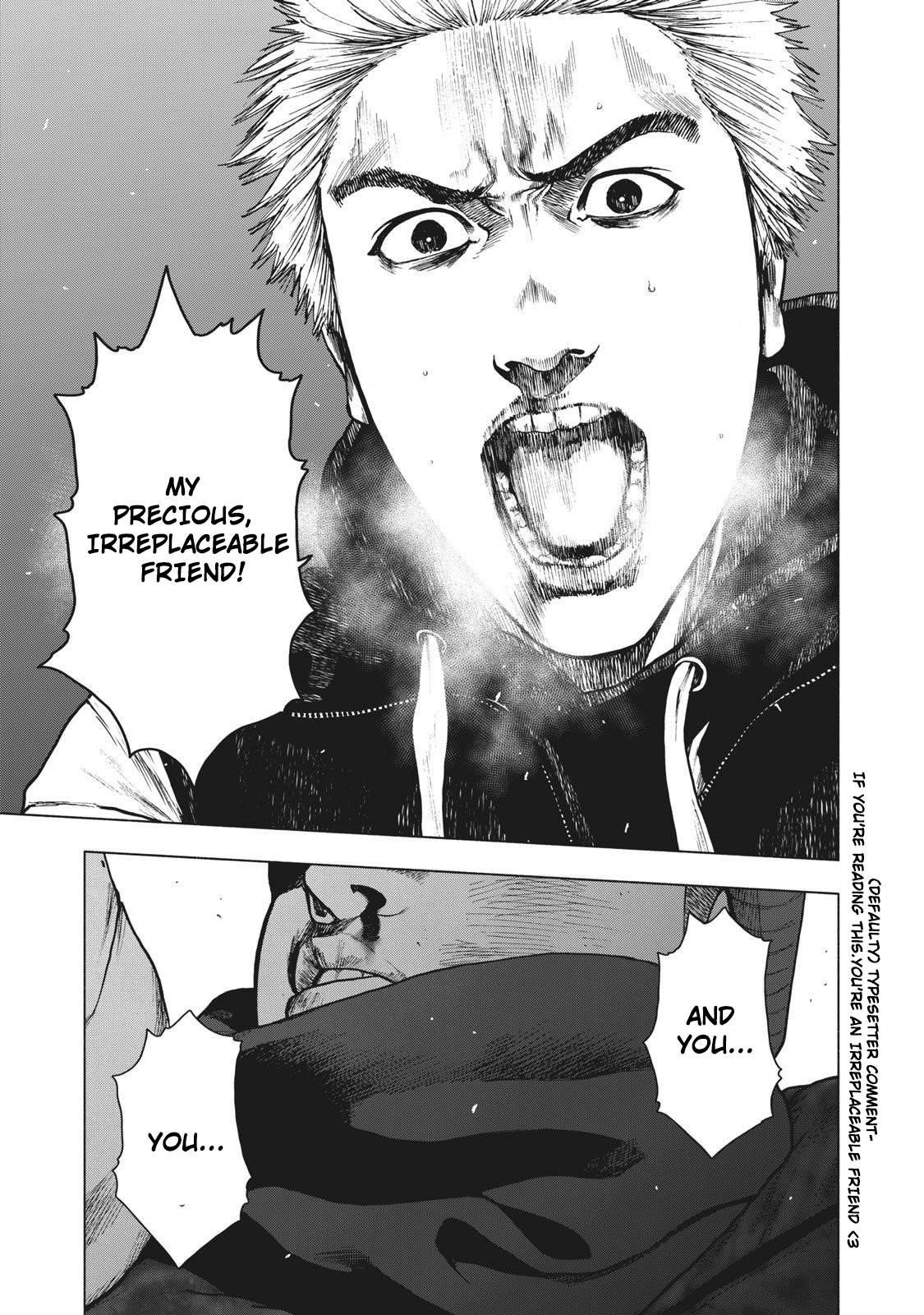 Shinai Naru Boku e Satsui o Komete Chapter 74 - Page 17