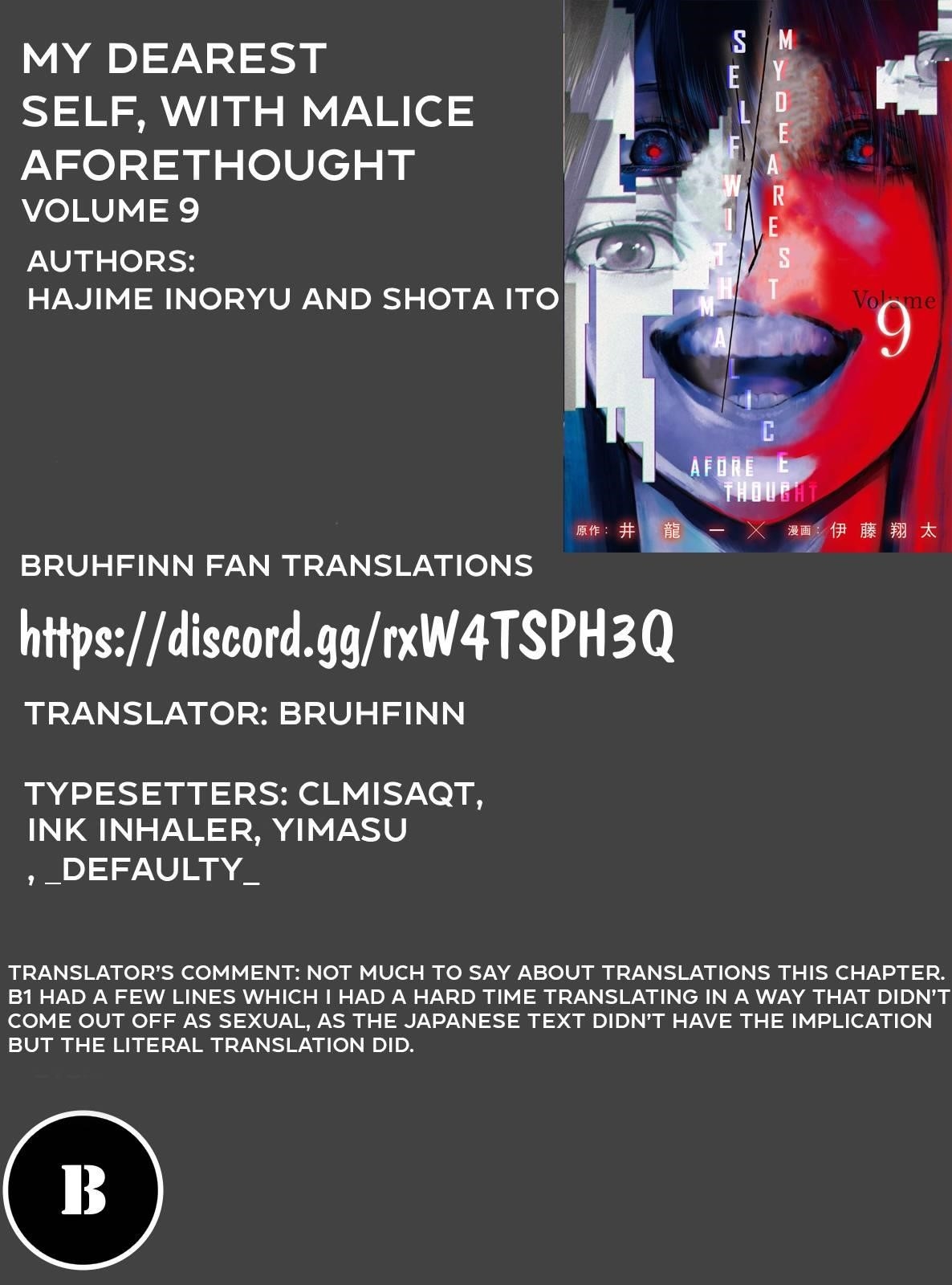 Shinai Naru Boku e Satsui o Komete Chapter 74 - Page 21