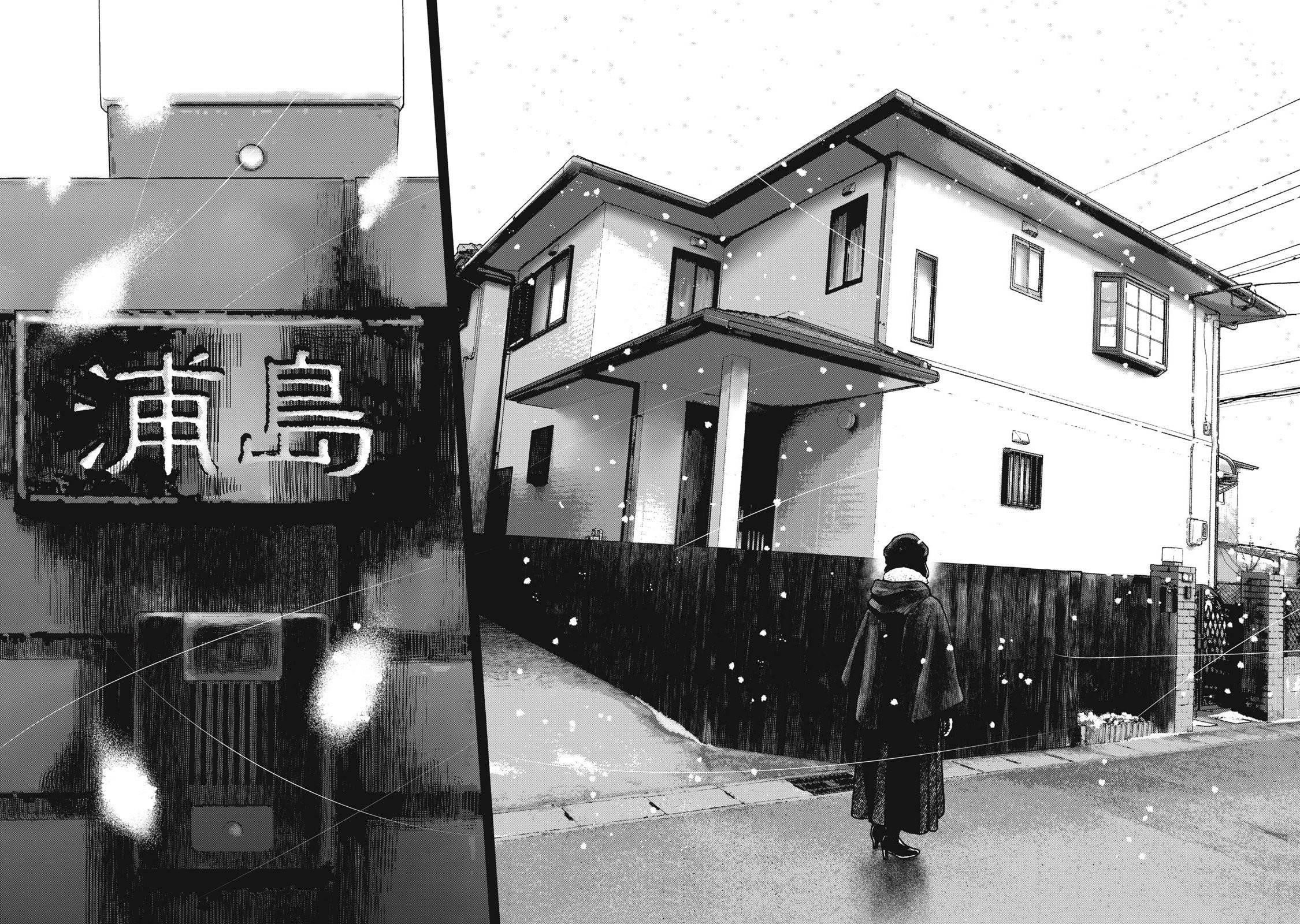 Shinai Naru Boku e Satsui o Komete Chapter 76 - Page 18