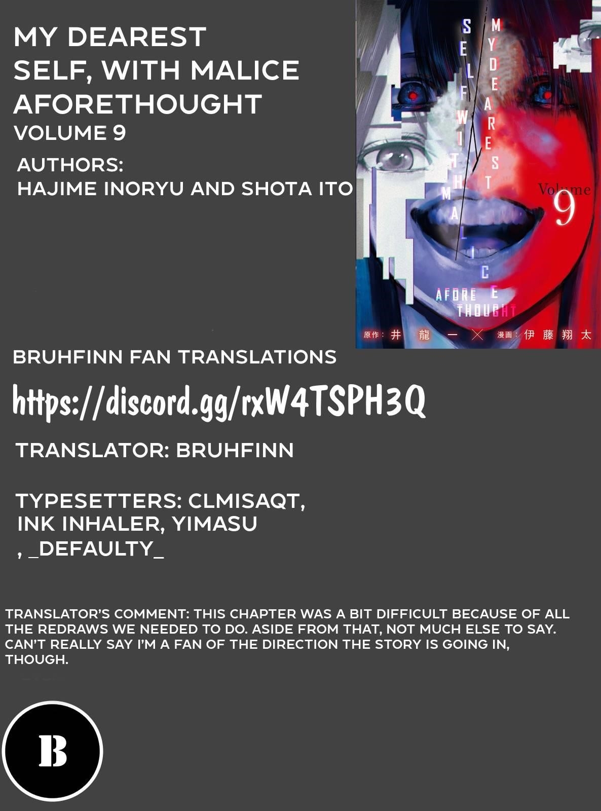 Shinai Naru Boku e Satsui o Komete Chapter 76 - Page 23