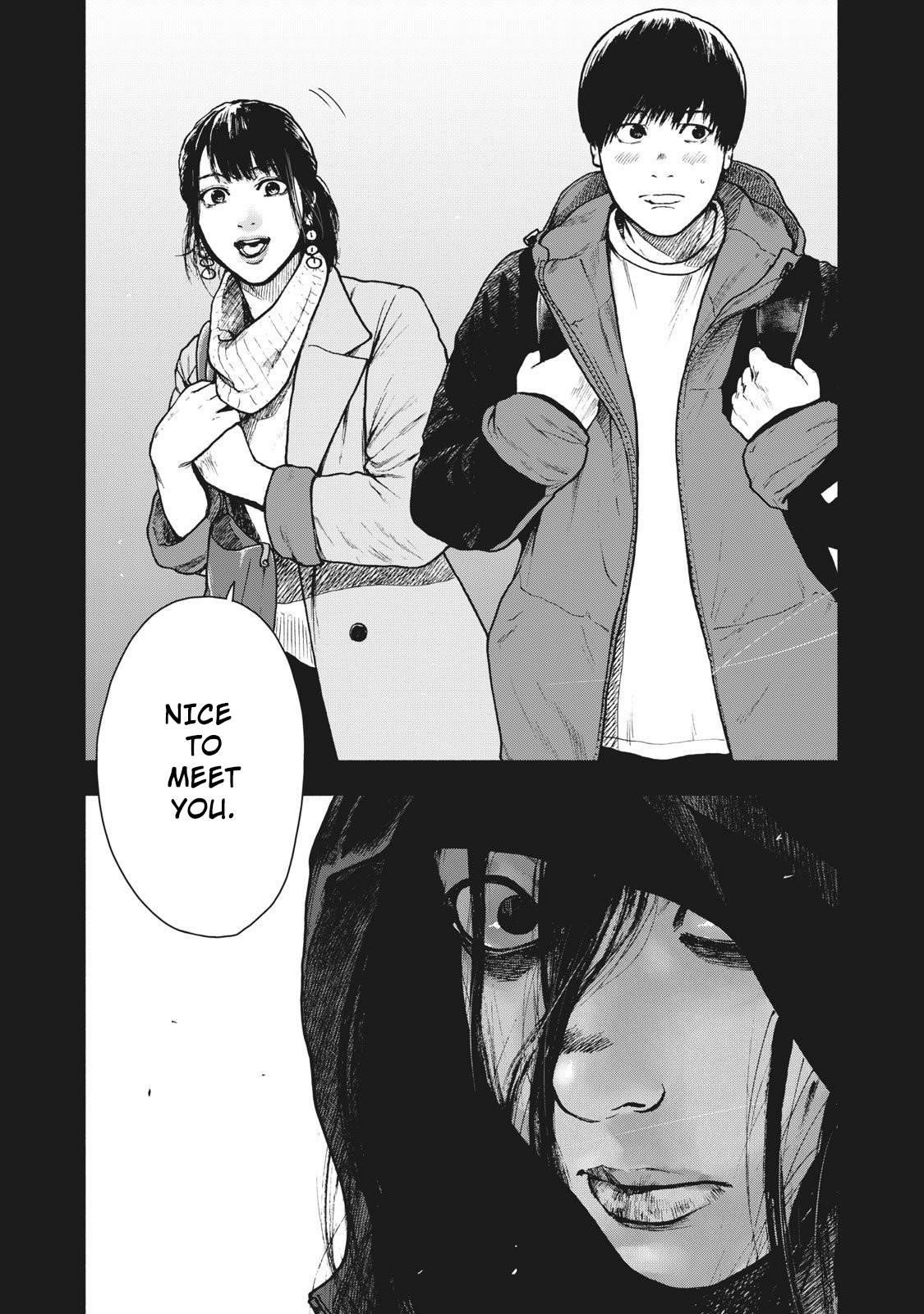 Shinai Naru Boku e Satsui o Komete Chapter 77 - Page 11