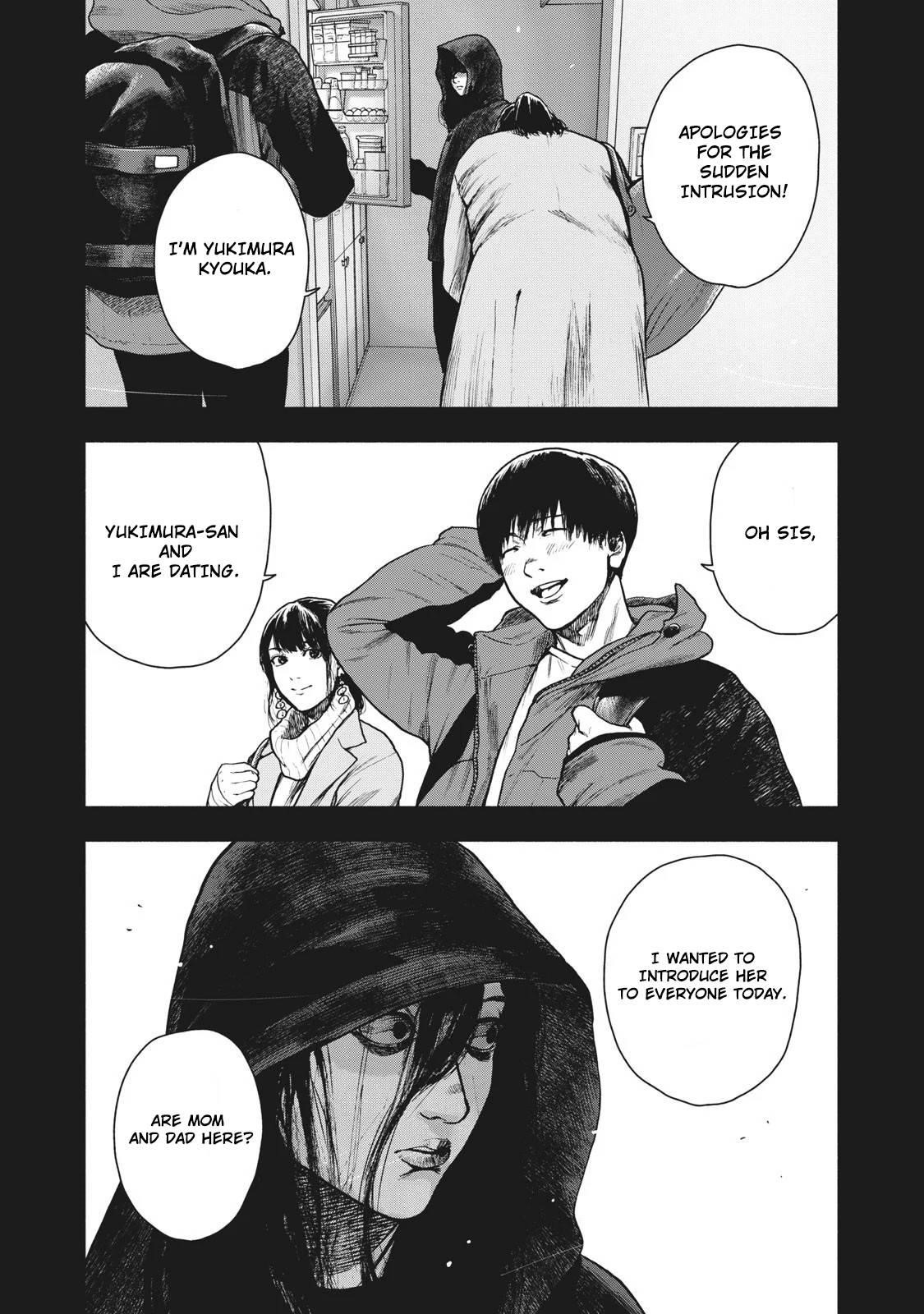 Shinai Naru Boku e Satsui o Komete Chapter 77 - Page 12