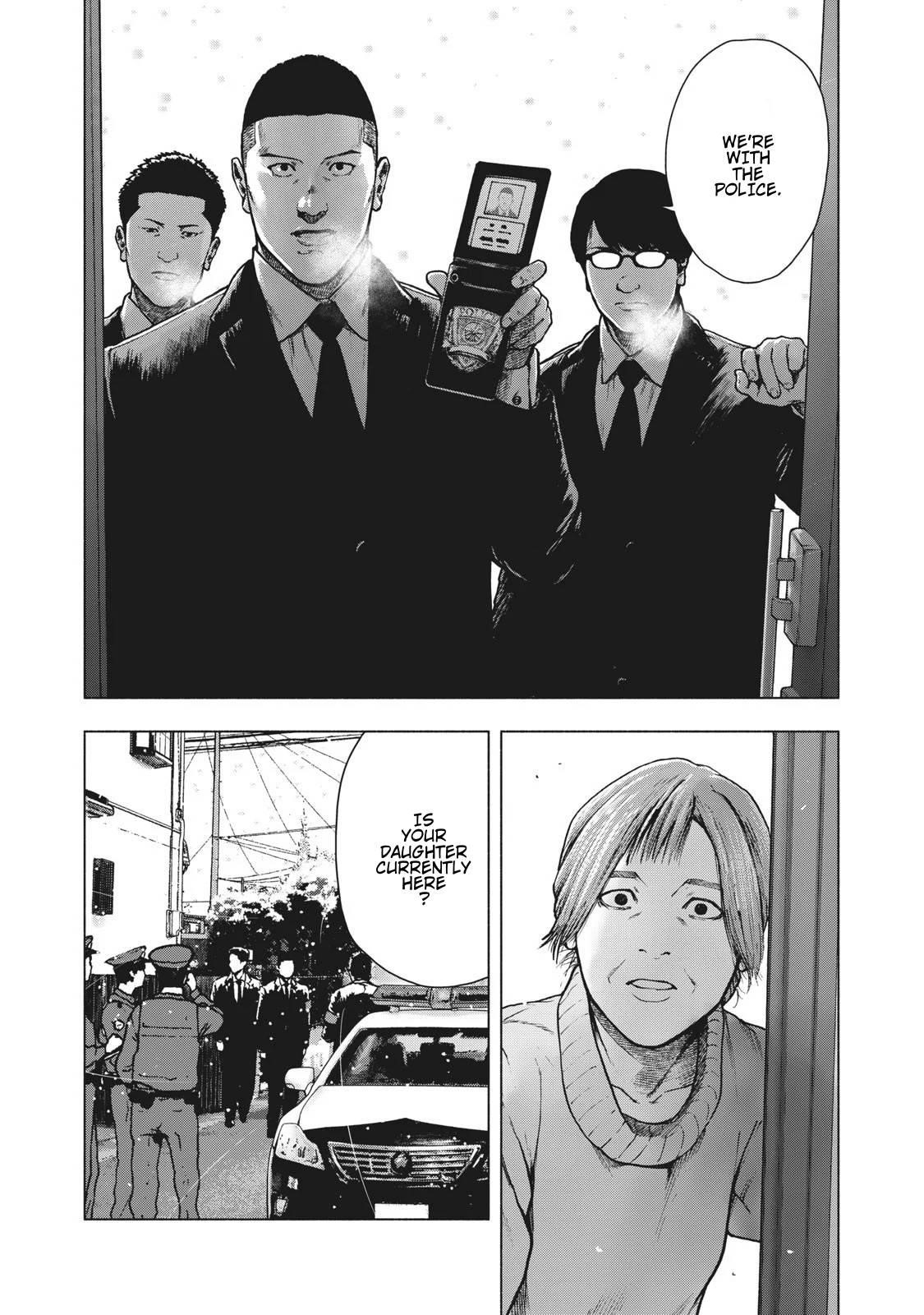 Shinai Naru Boku e Satsui o Komete Chapter 77 - Page 2