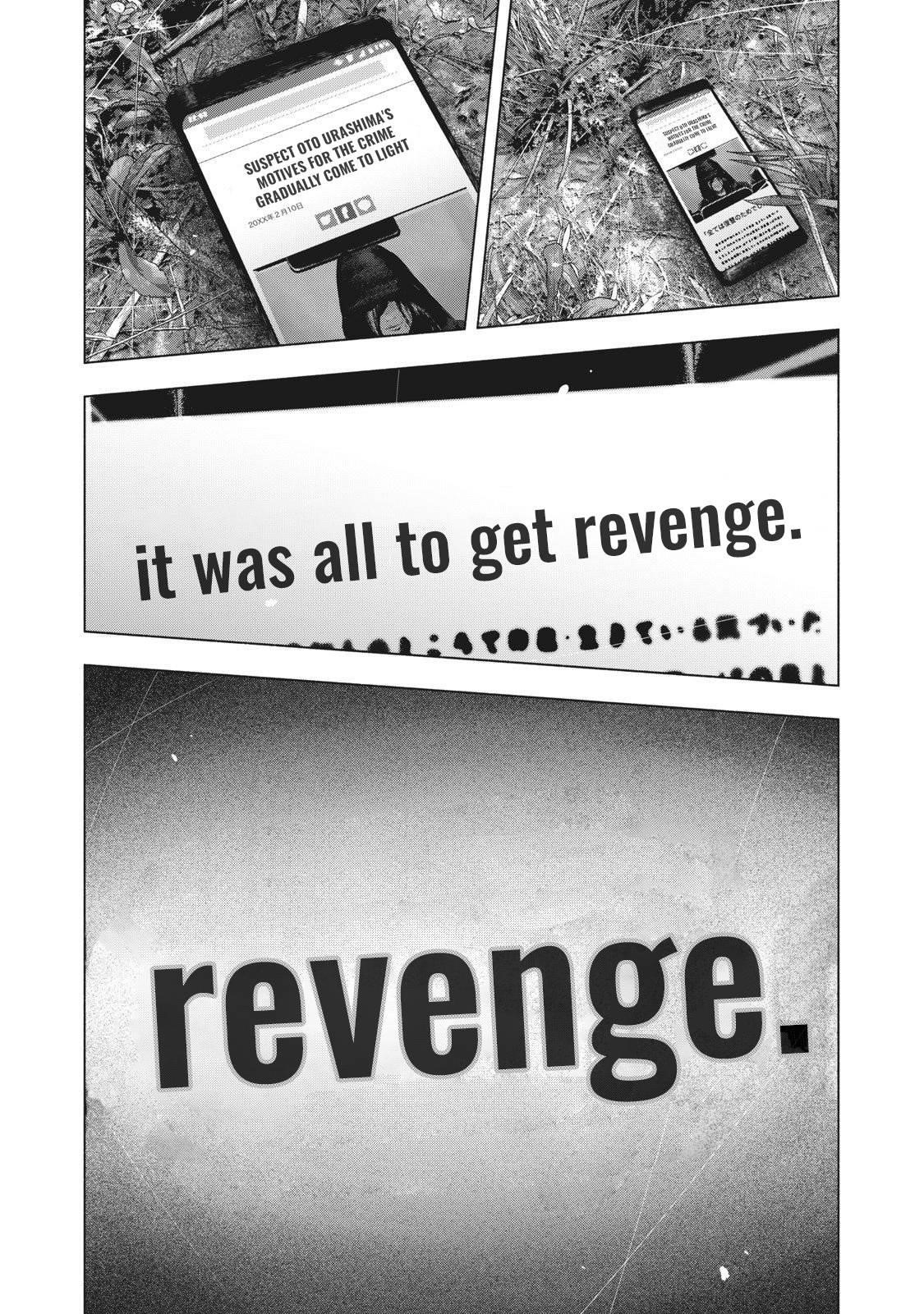 Shinai Naru Boku e Satsui o Komete Chapter 78 - Page 17