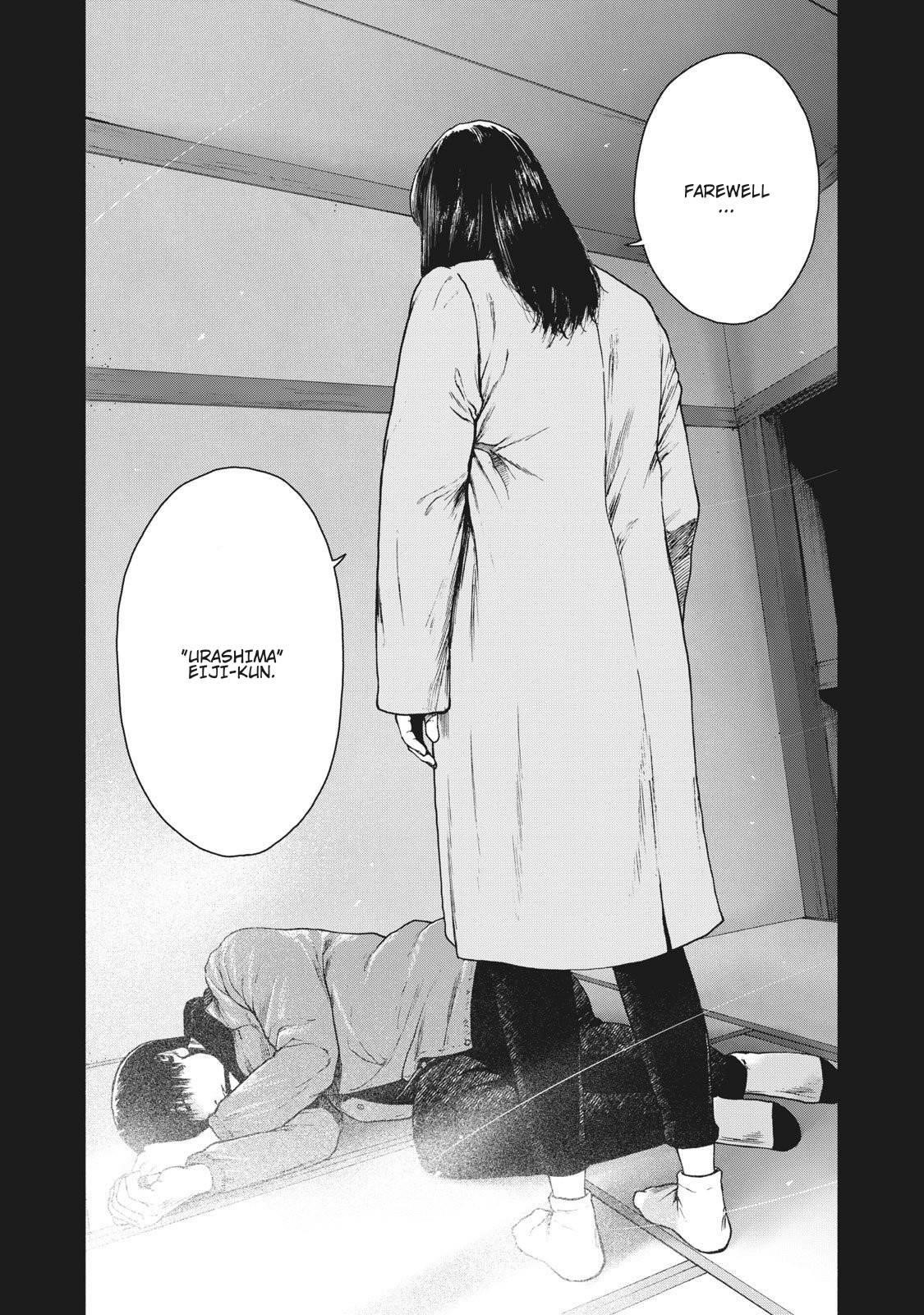 Shinai Naru Boku e Satsui o Komete Chapter 78 - Page 2