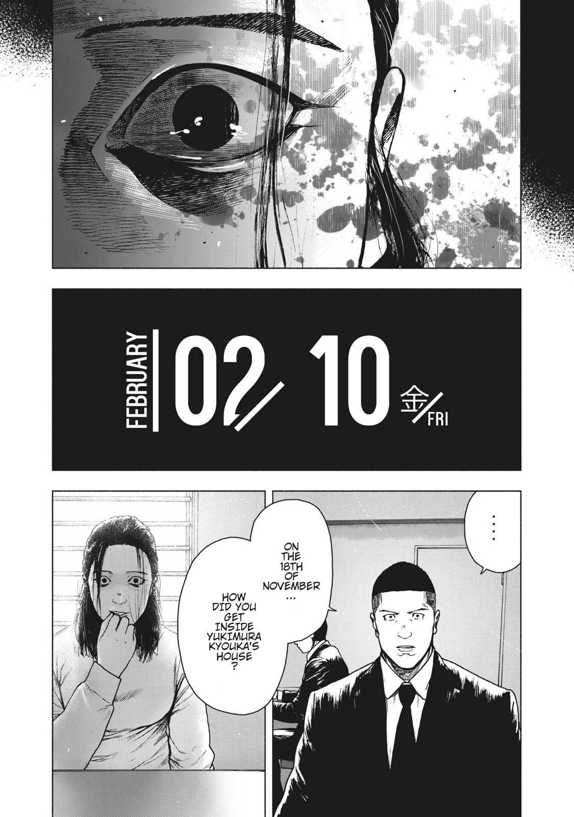 Shinai Naru Boku e Satsui o Komete Chapter 78 - Page 5