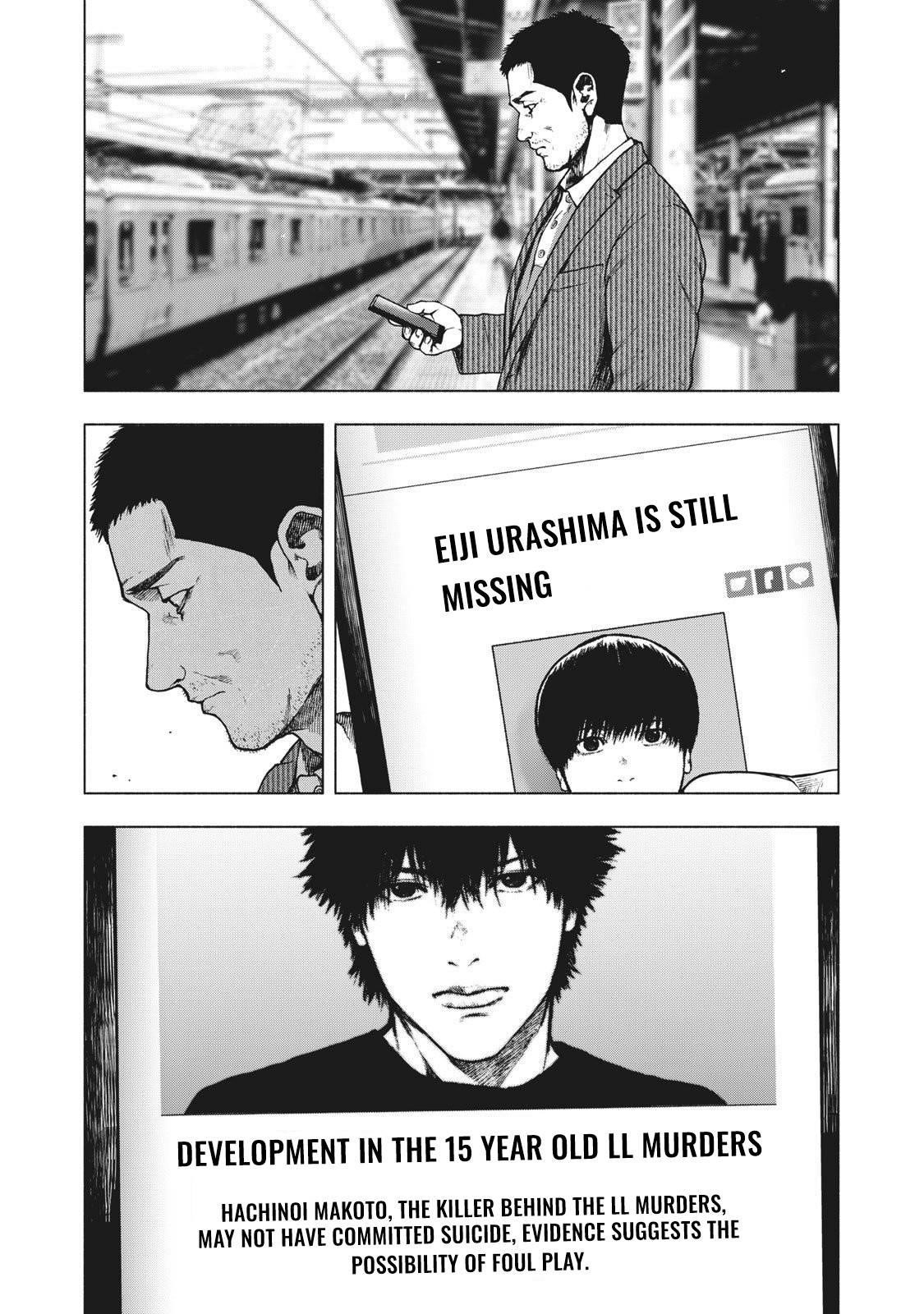 Shinai Naru Boku e Satsui o Komete Chapter 79 - Page 13