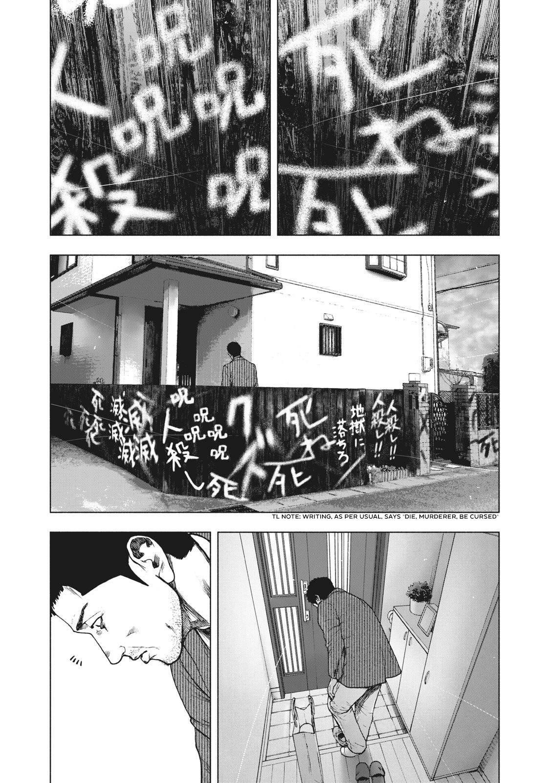 Shinai Naru Boku e Satsui o Komete Chapter 79 - Page 15