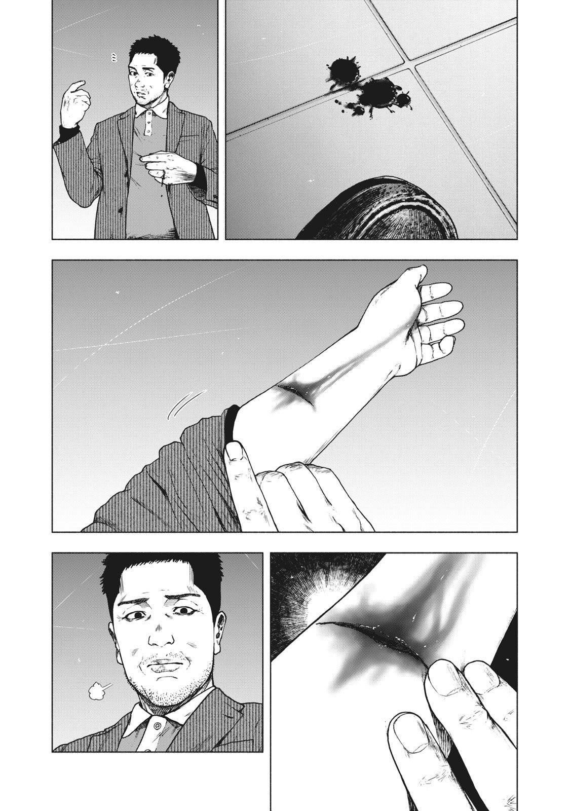 Shinai Naru Boku e Satsui o Komete Chapter 79 - Page 16