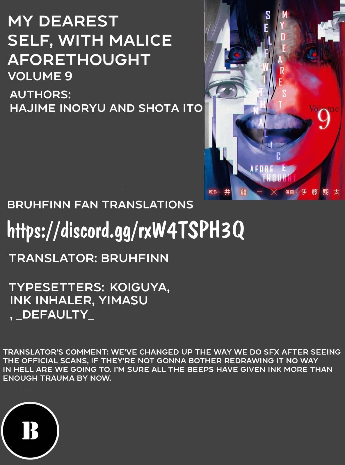 Shinai Naru Boku e Satsui o Komete Chapter 79 - Page 21