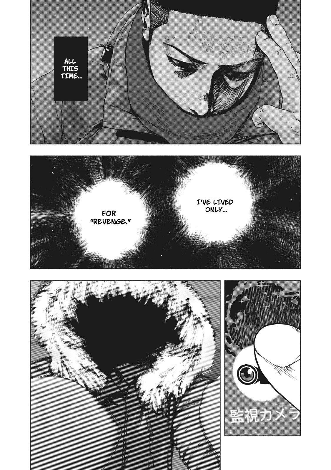 Shinai Naru Boku e Satsui o Komete Chapter 79 - Page 3