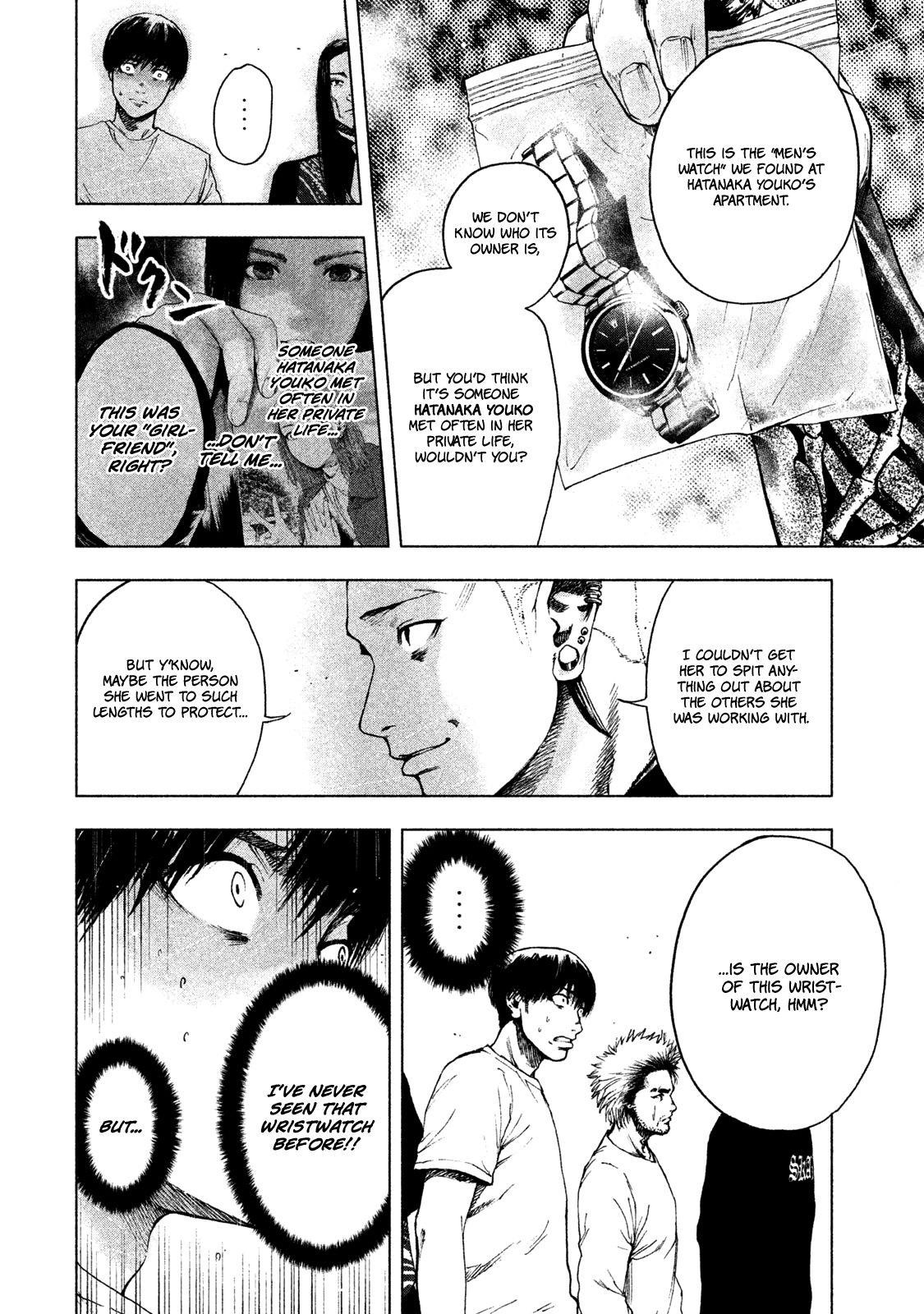 Shinai Naru Boku e Satsui o Komete Chapter 8 - Page 10