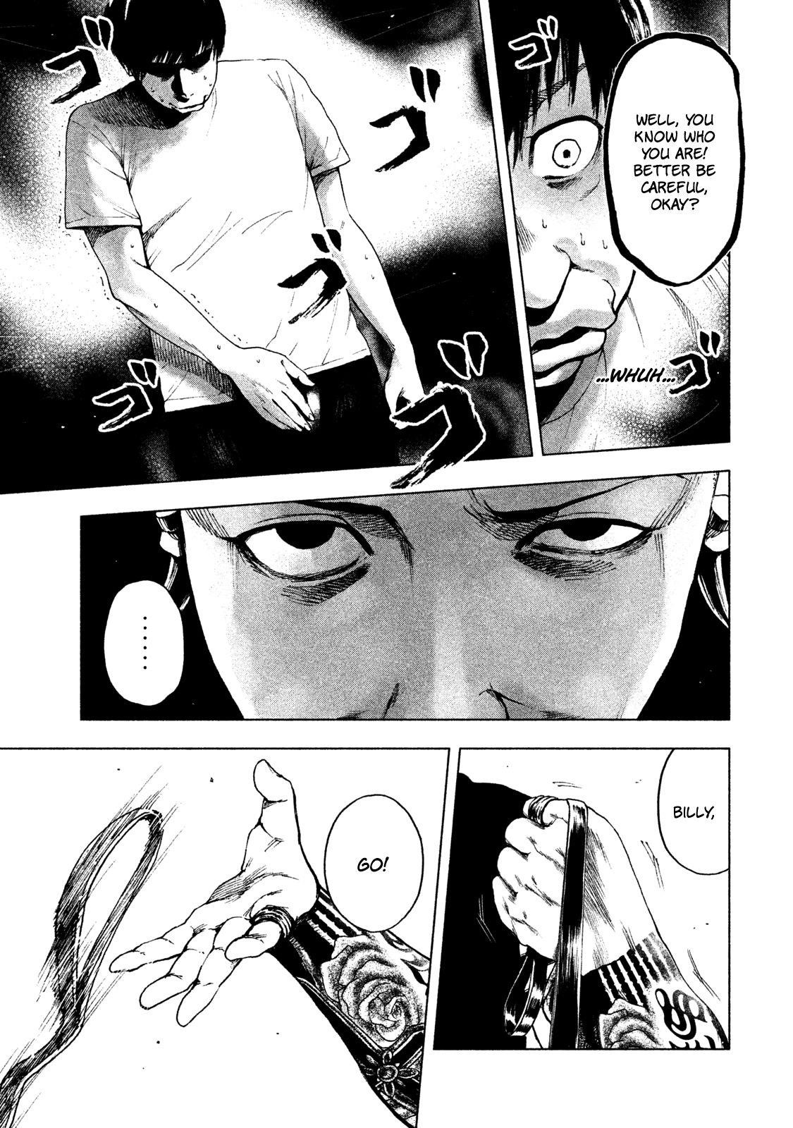 Shinai Naru Boku e Satsui o Komete Chapter 8 - Page 13