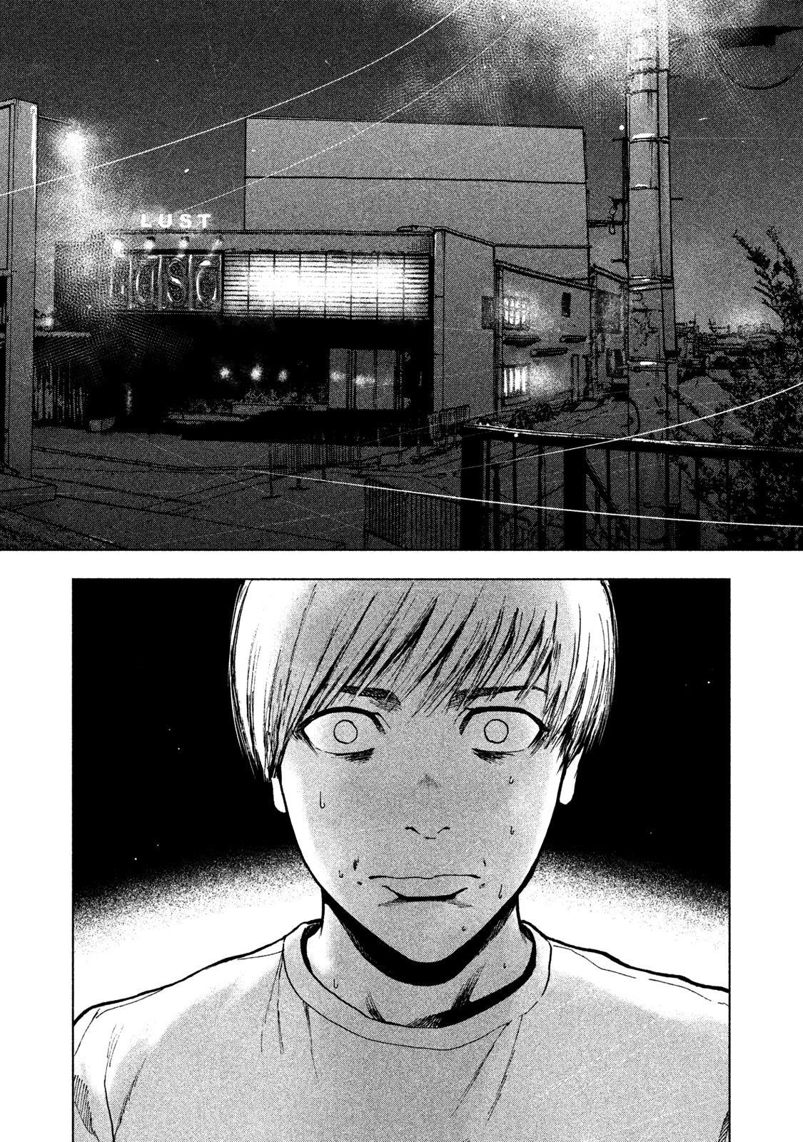 Shinai Naru Boku e Satsui o Komete Chapter 8 - Page 16