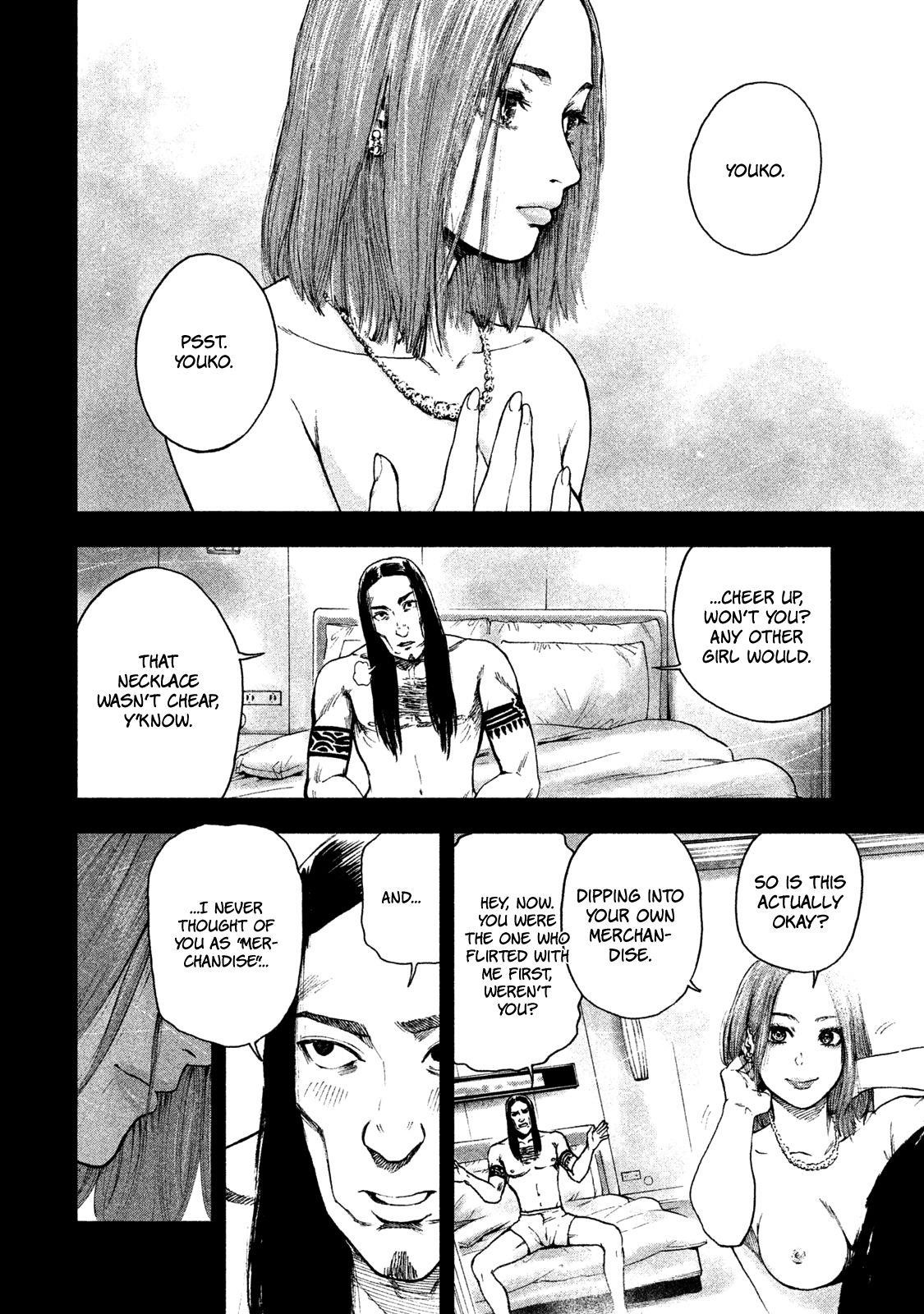 Shinai Naru Boku e Satsui o Komete Chapter 8 - Page 20