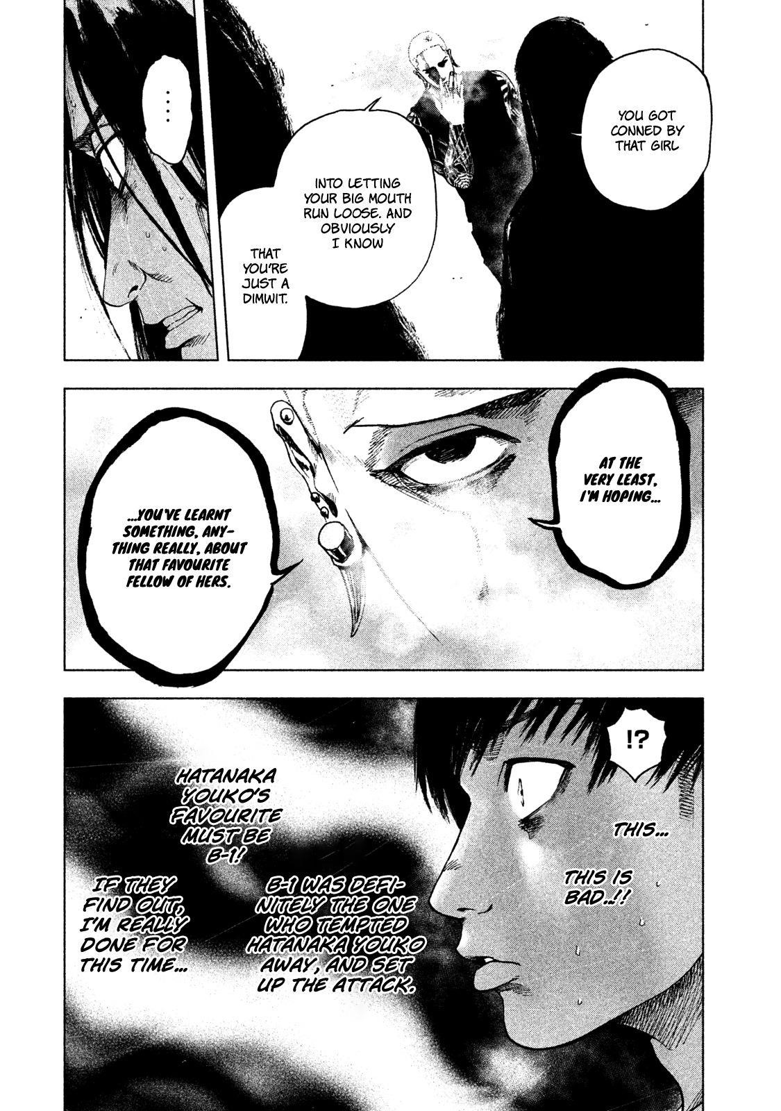 Shinai Naru Boku e Satsui o Komete Chapter 8 - Page 24