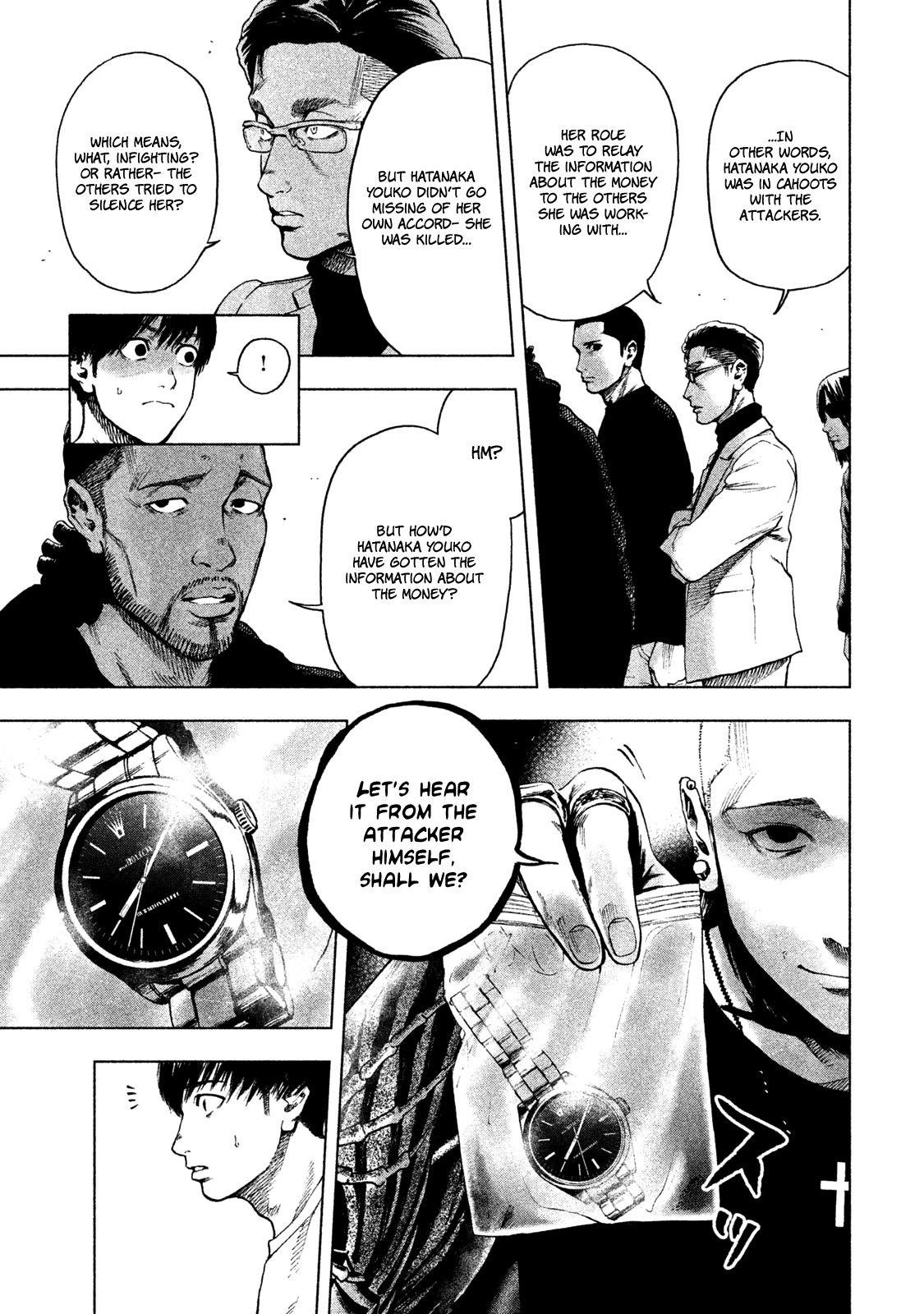 Shinai Naru Boku e Satsui o Komete Chapter 8 - Page 9