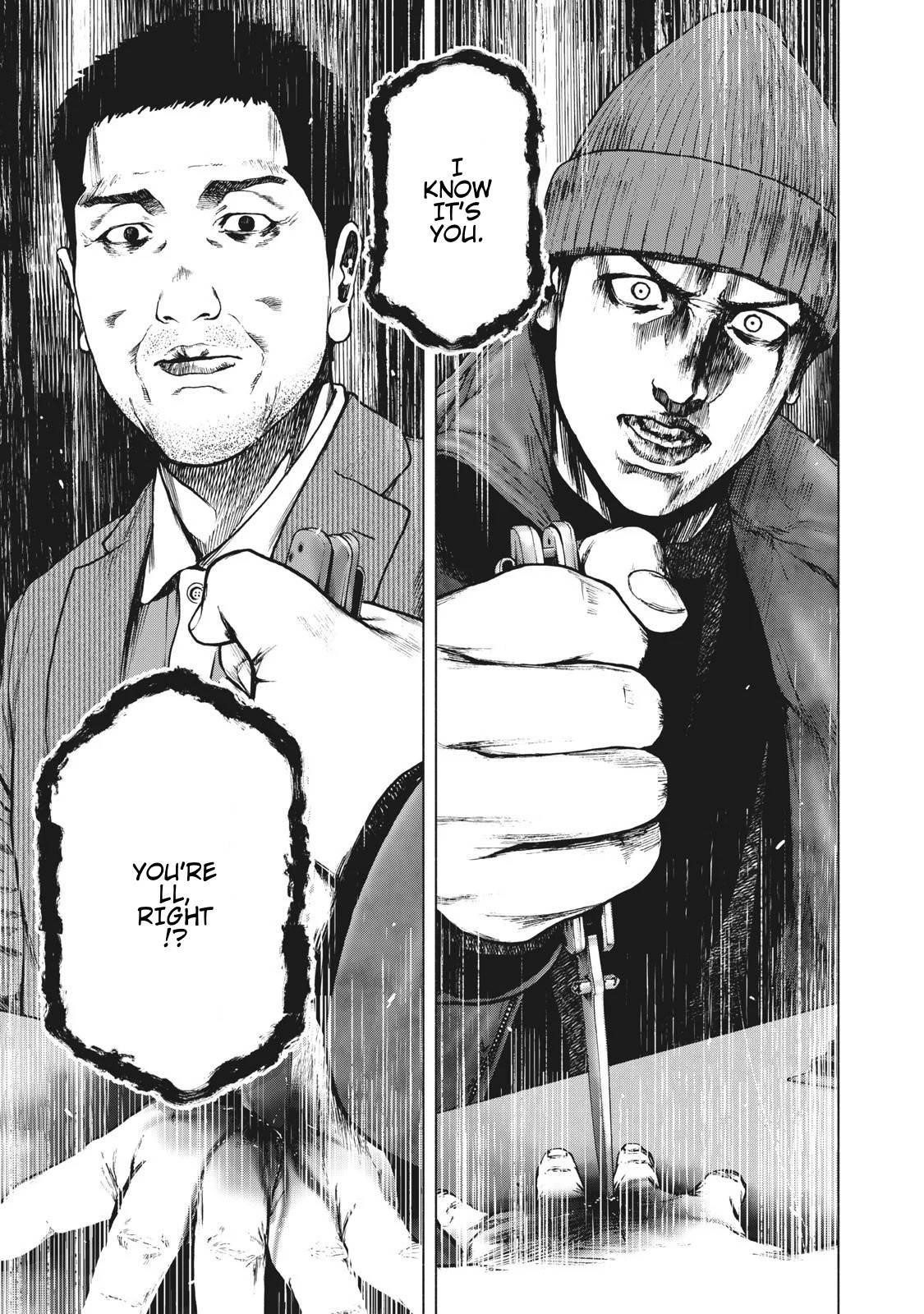 Shinai Naru Boku e Satsui o Komete Chapter 81 - Page 1