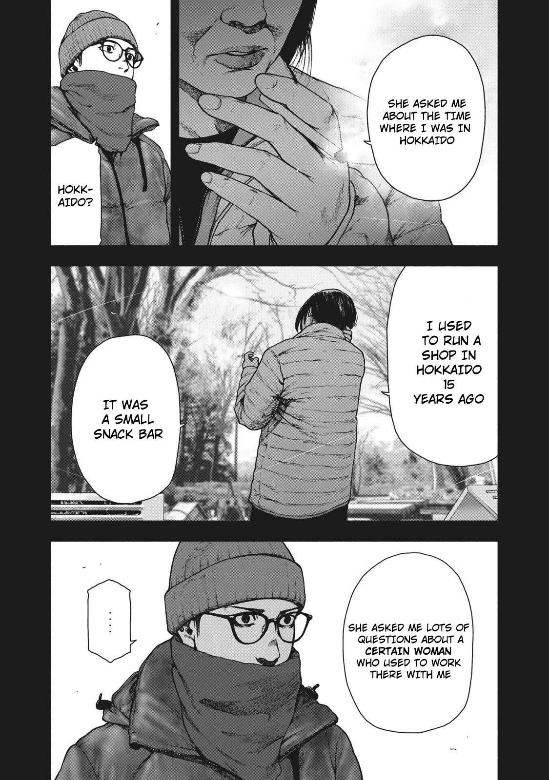 Shinai Naru Boku e Satsui o Komete Chapter 82 - Page 11