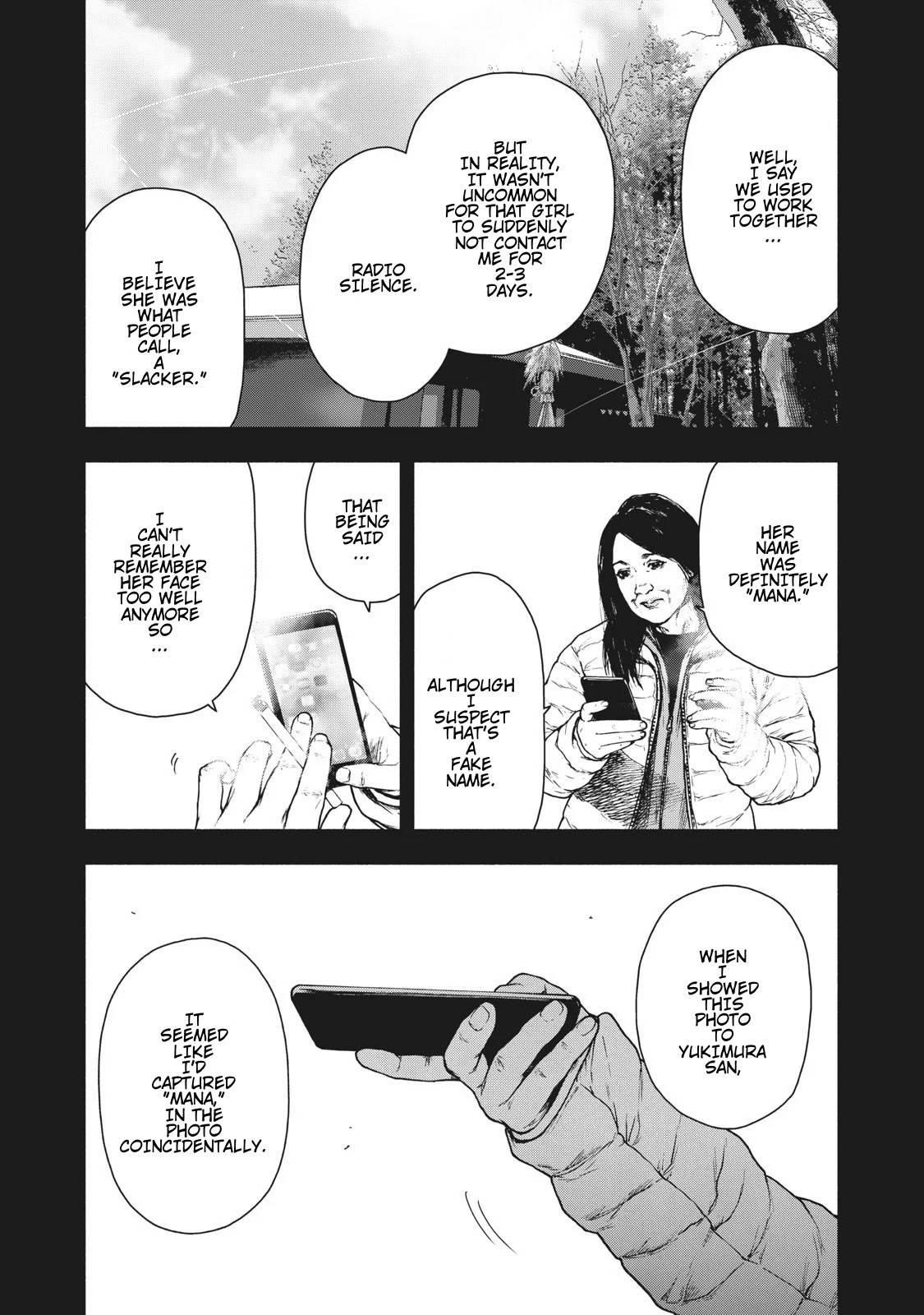 Shinai Naru Boku e Satsui o Komete Chapter 82 - Page 12