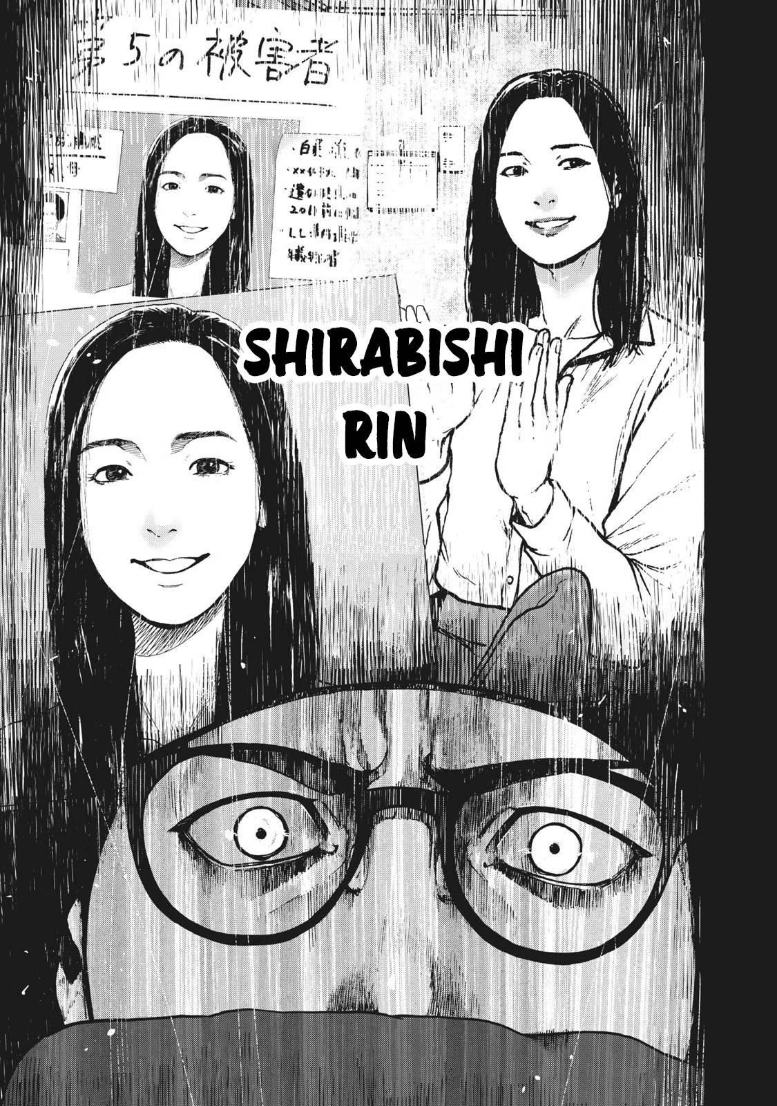 Shinai Naru Boku e Satsui o Komete Chapter 82 - Page 14