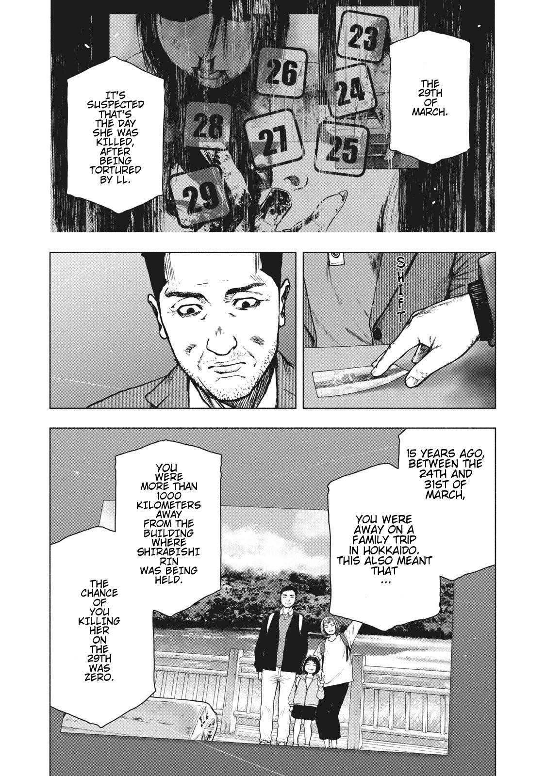 Shinai Naru Boku e Satsui o Komete Chapter 82 - Page 16