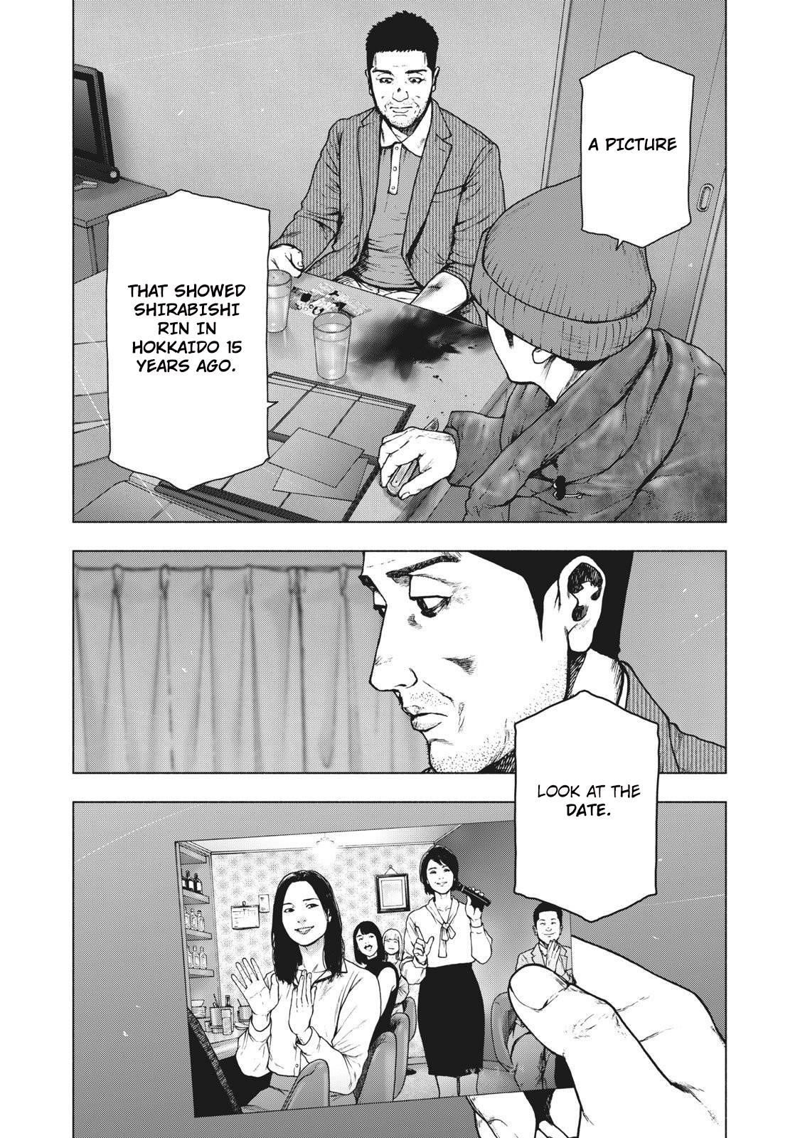 Shinai Naru Boku e Satsui o Komete Chapter 82 - Page 18