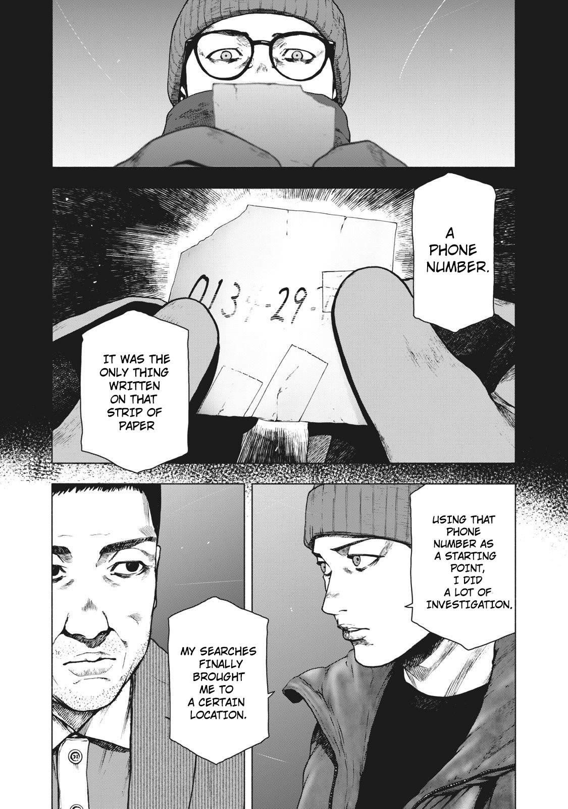 Shinai Naru Boku e Satsui o Komete Chapter 82 - Page 5