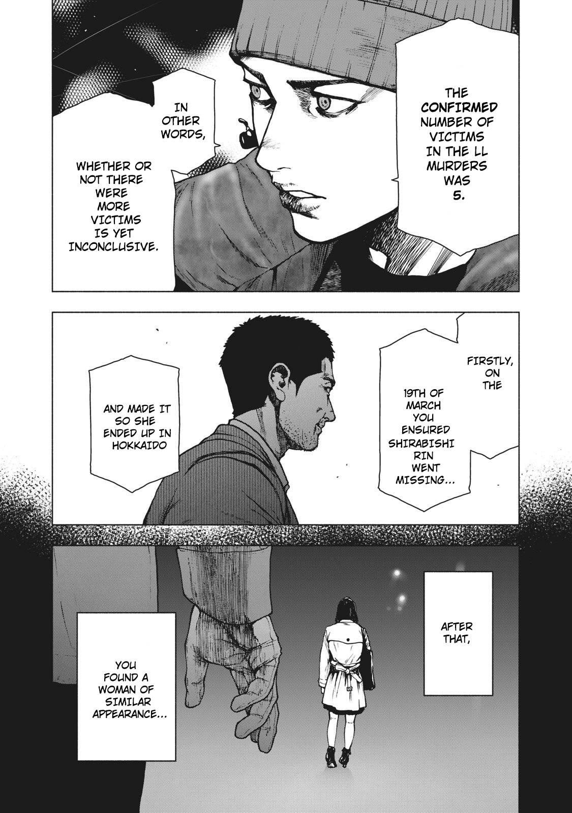Shinai Naru Boku e Satsui o Komete Chapter 83 - Page 10