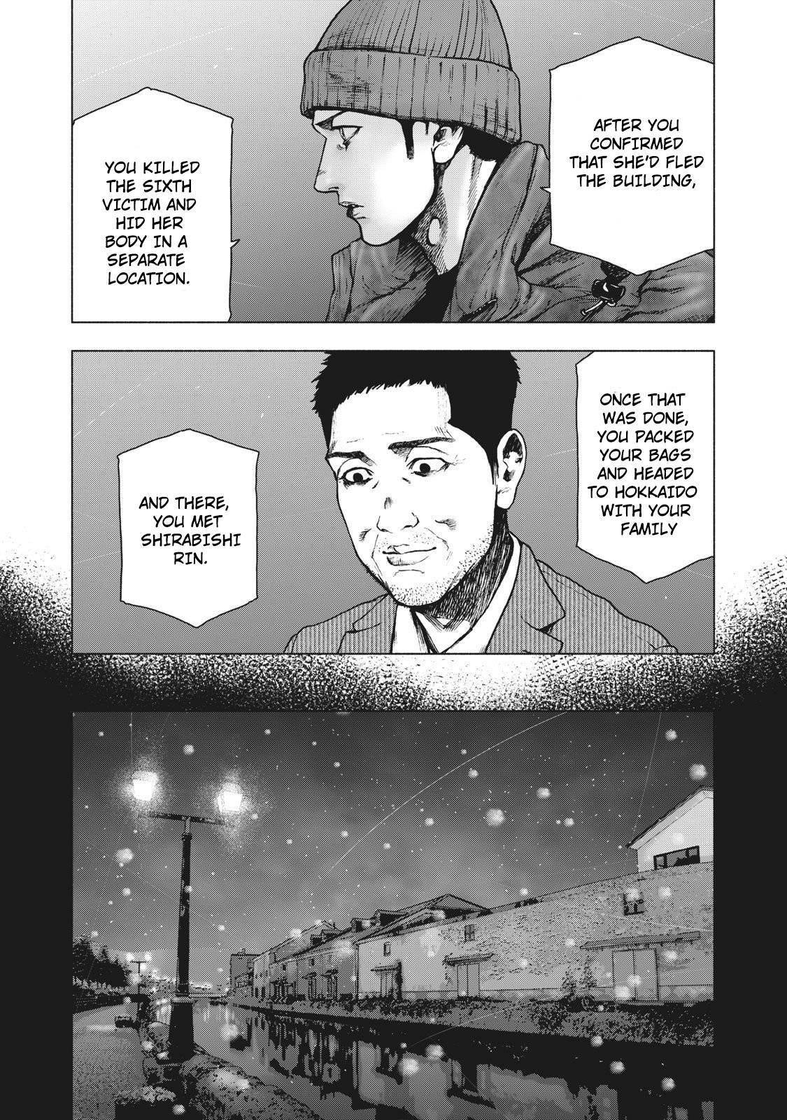 Shinai Naru Boku e Satsui o Komete Chapter 83 - Page 15