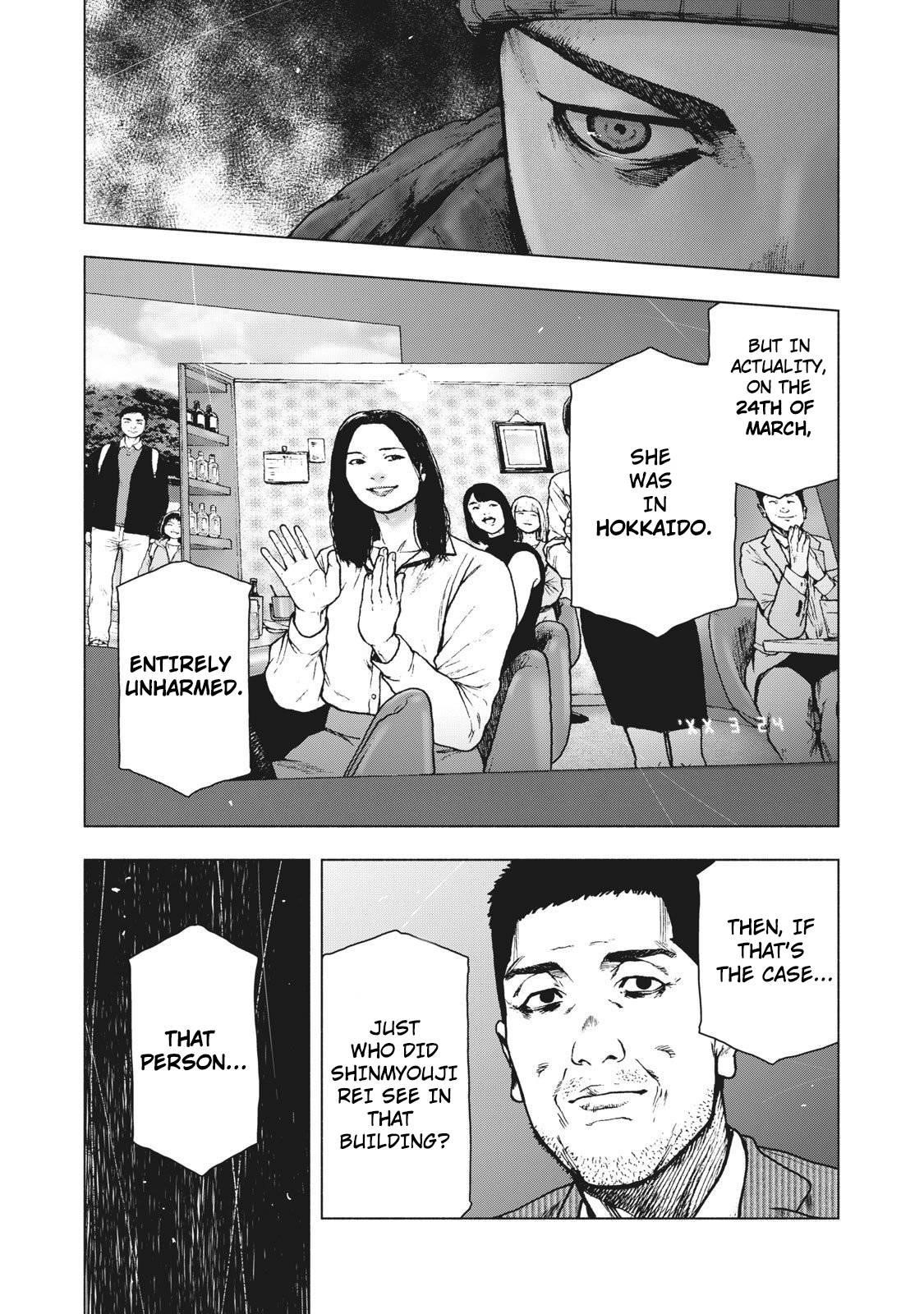 Shinai Naru Boku e Satsui o Komete Chapter 83 - Page 8