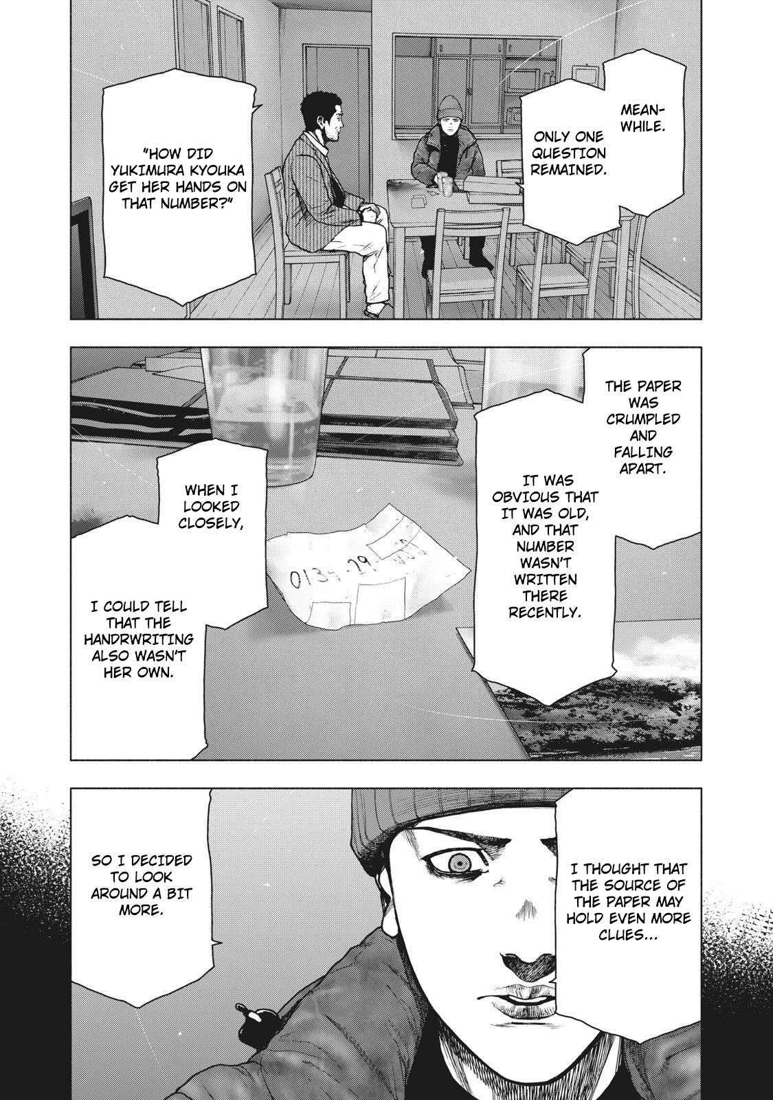 Shinai Naru Boku e Satsui o Komete Chapter 84 - Page 10