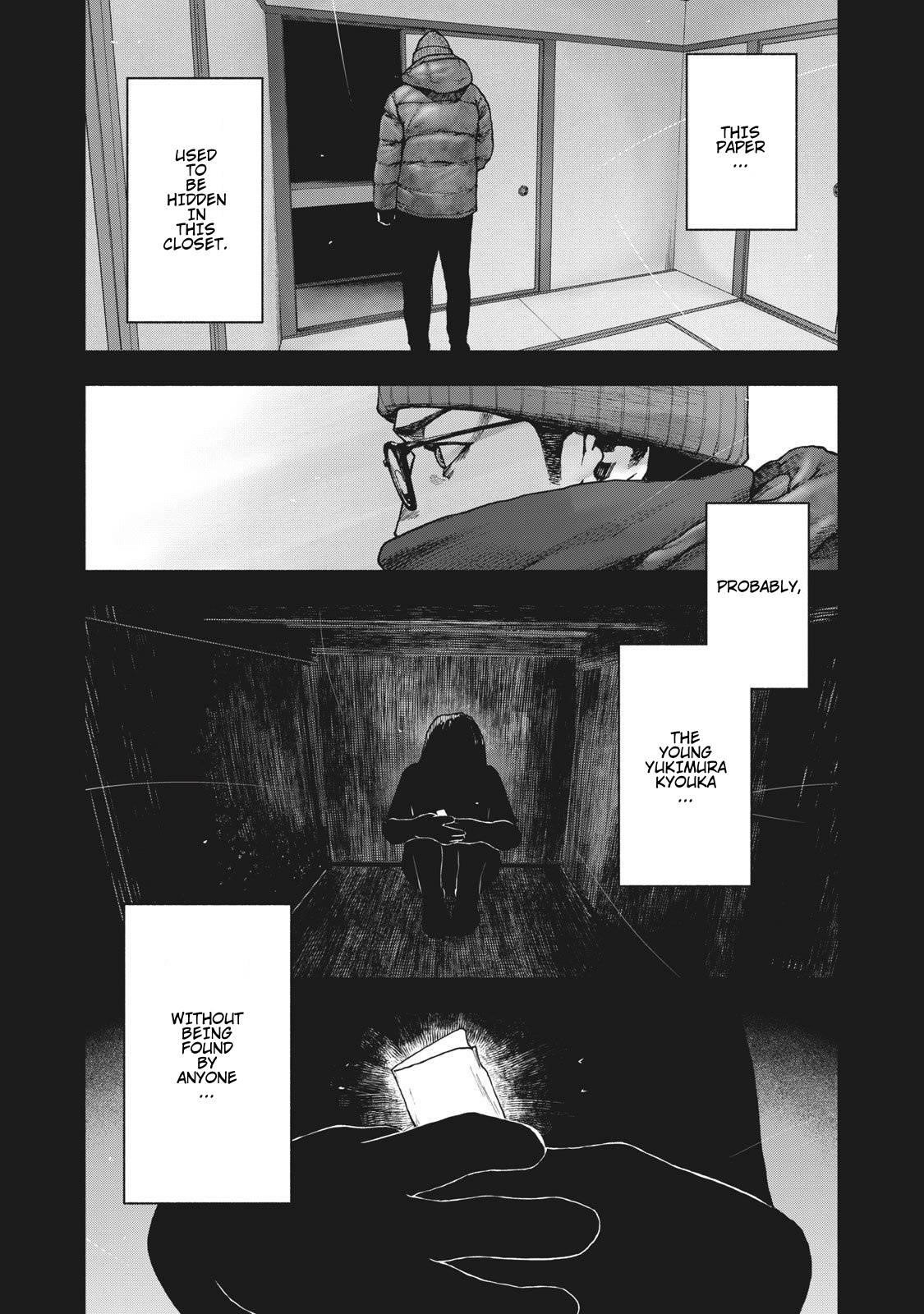Shinai Naru Boku e Satsui o Komete Chapter 84 - Page 15