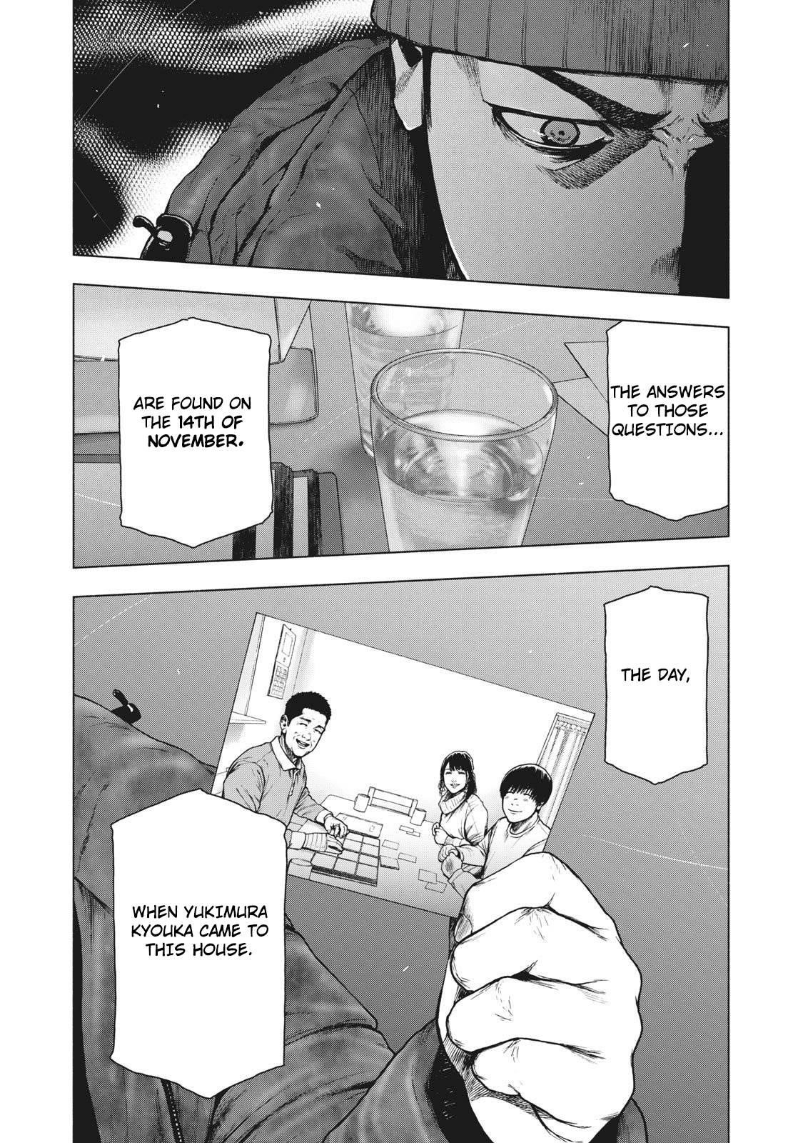 Shinai Naru Boku e Satsui o Komete Chapter 84 - Page 5